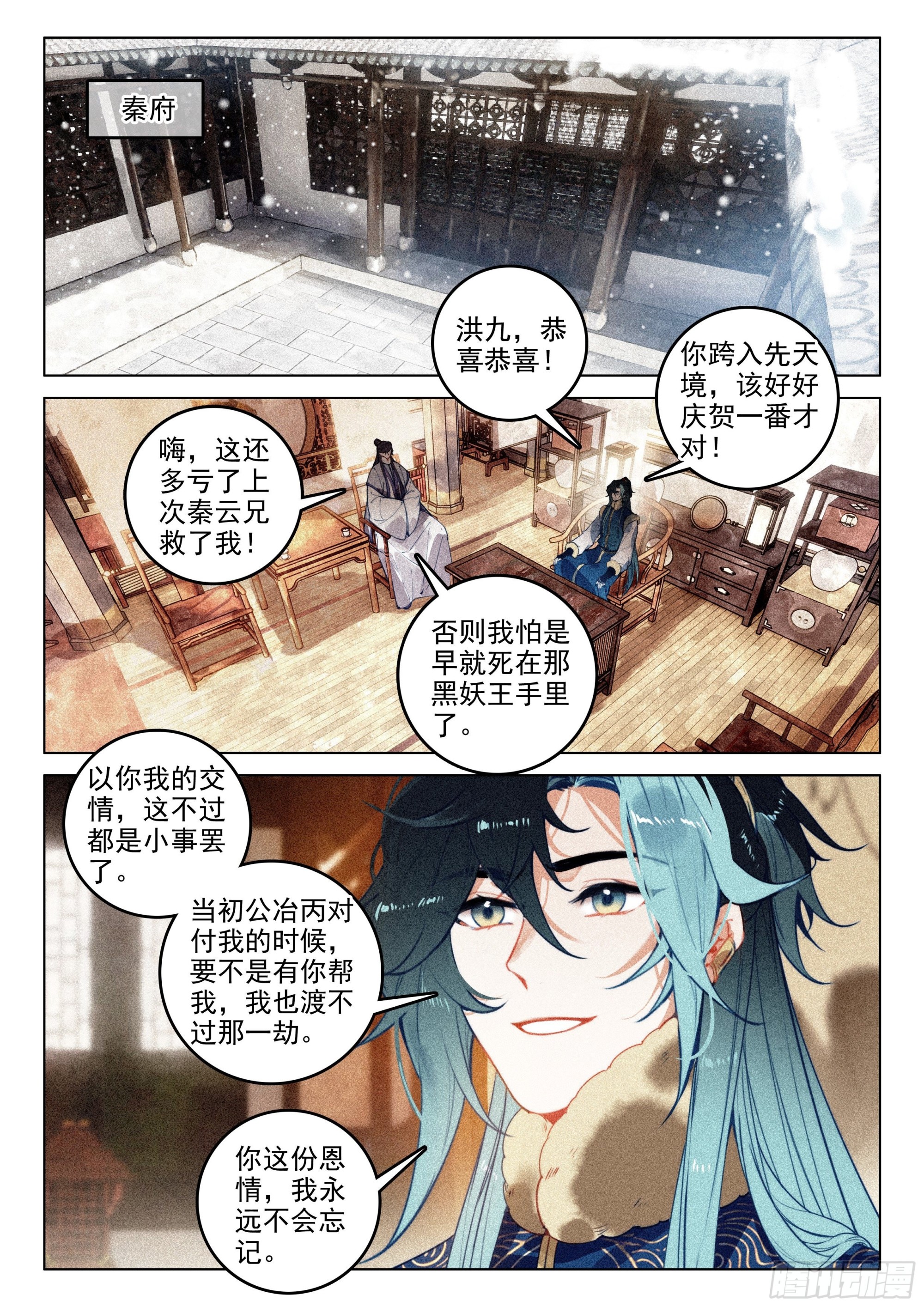 第 7 页
