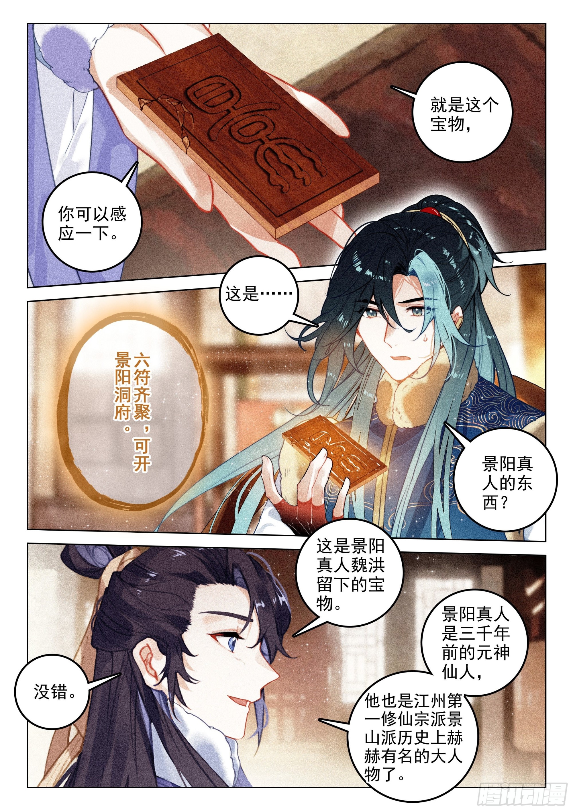 第 9 页