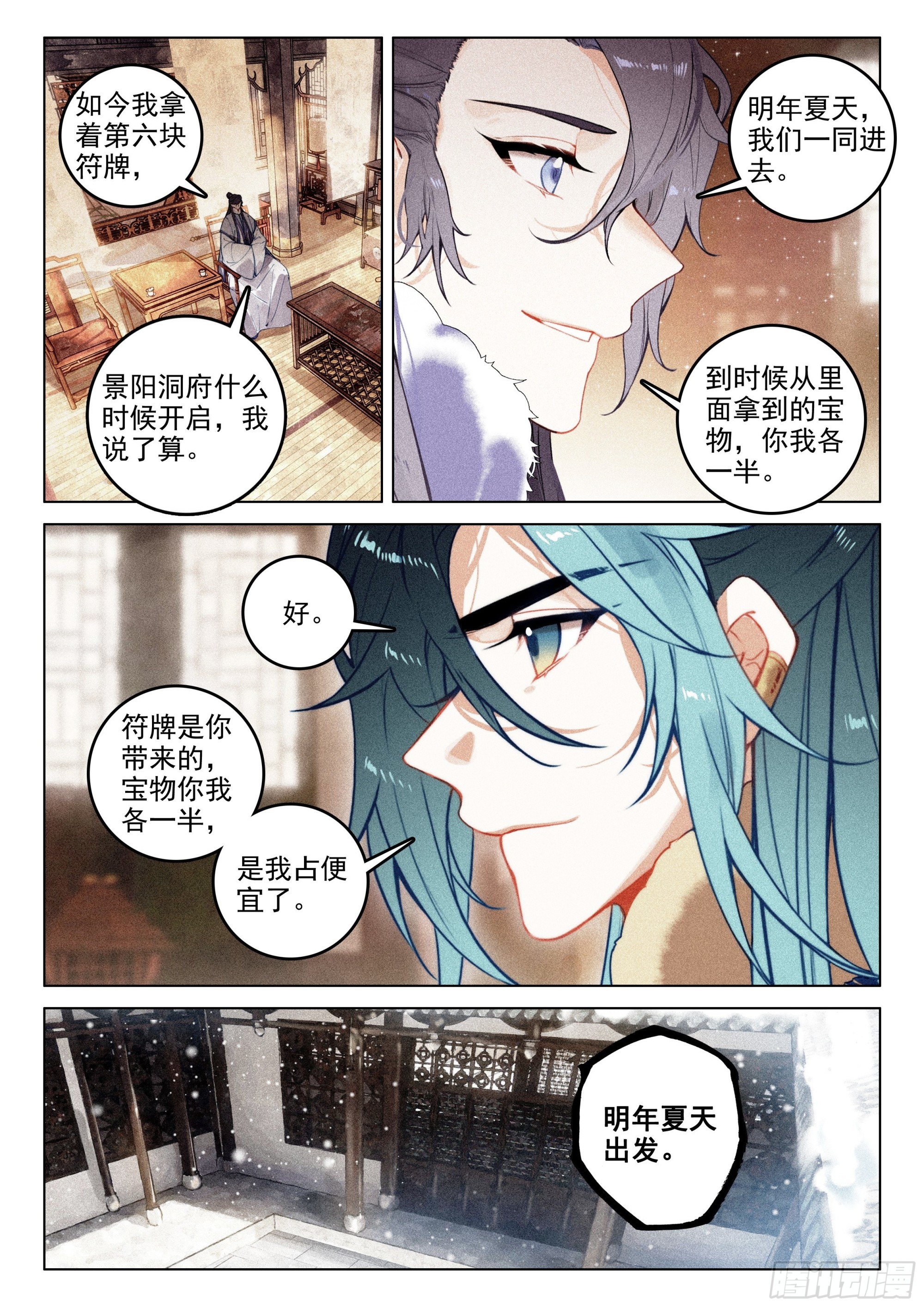 第 4 页