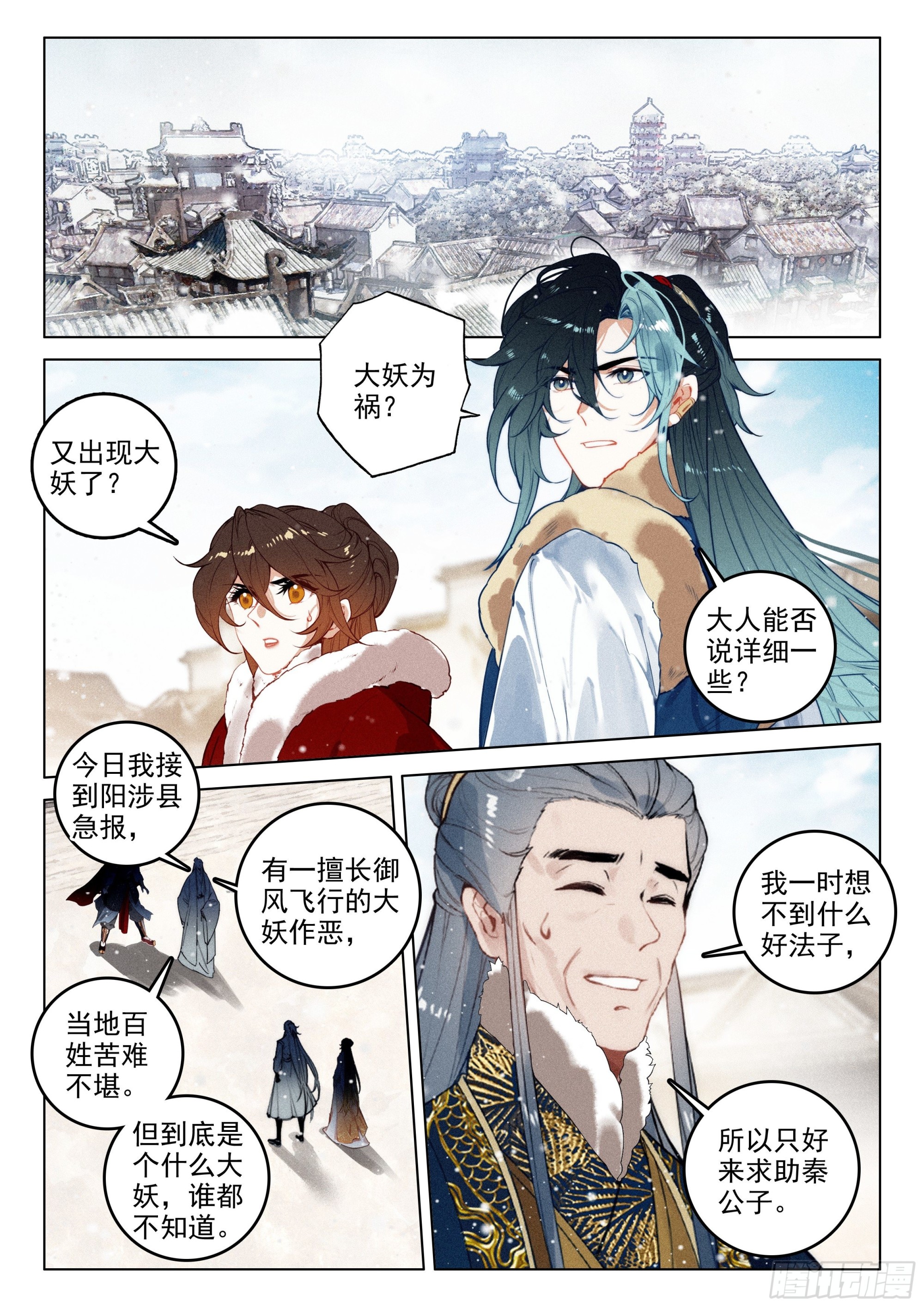 第 7 页