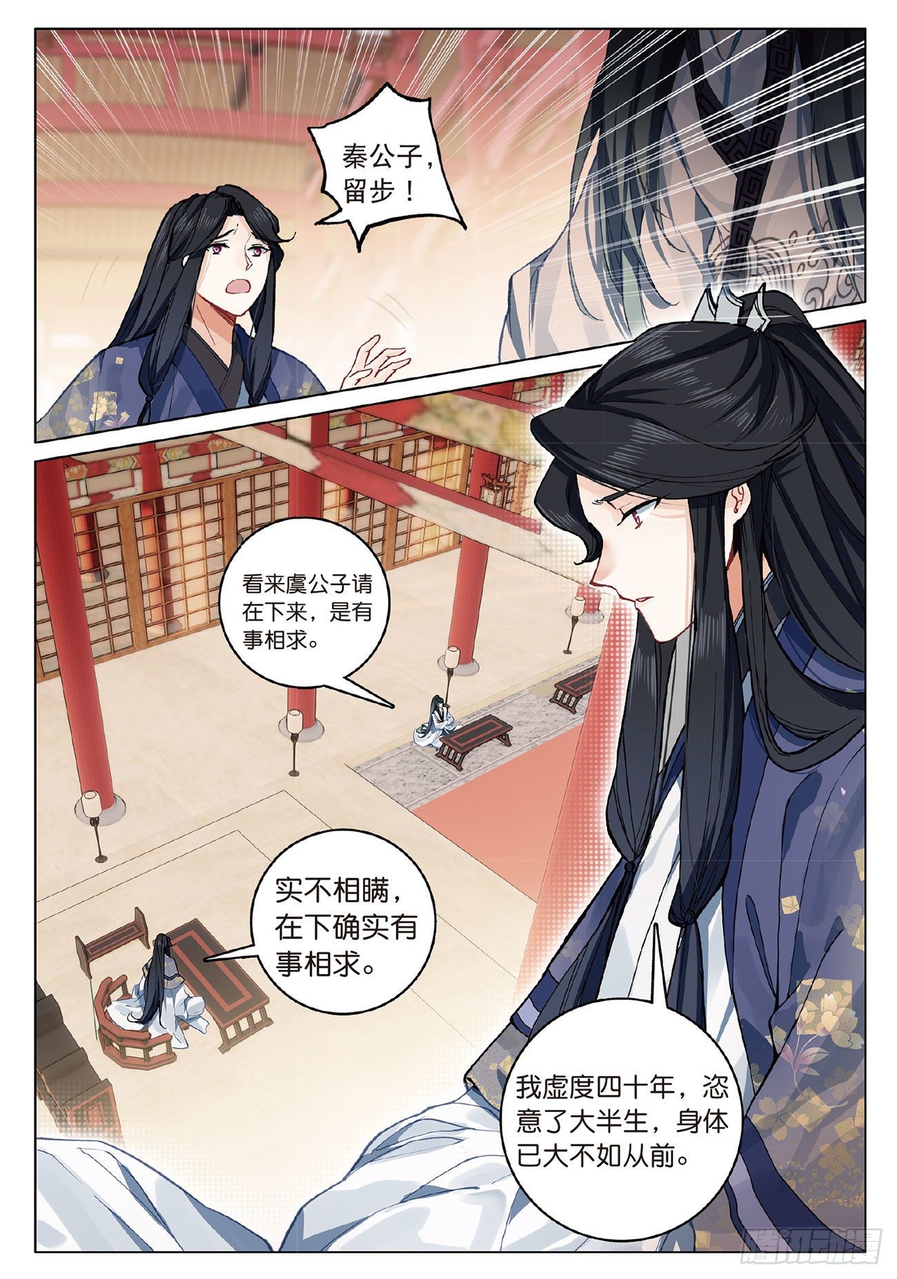 第 11 页
