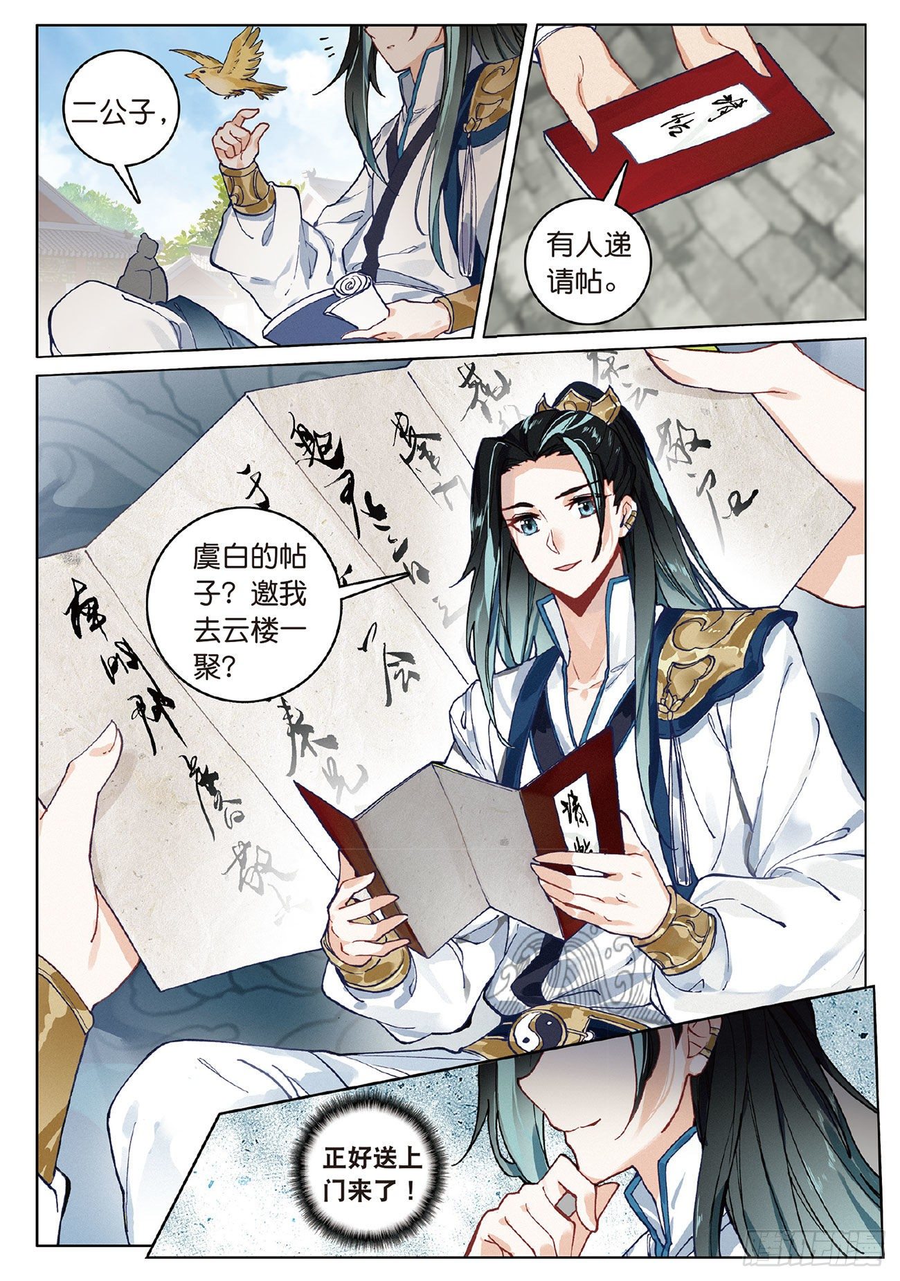第 3 页