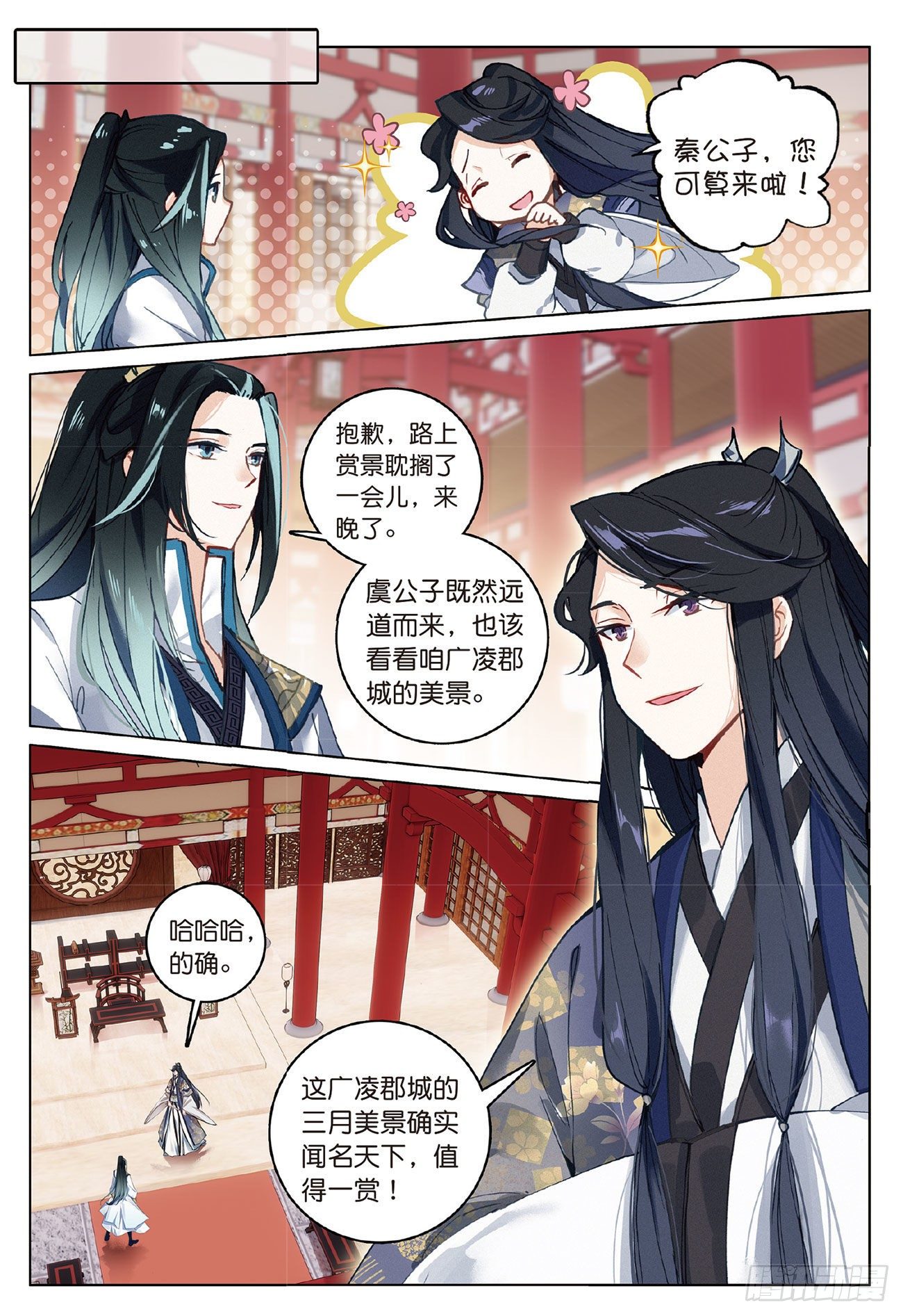 第 7 页