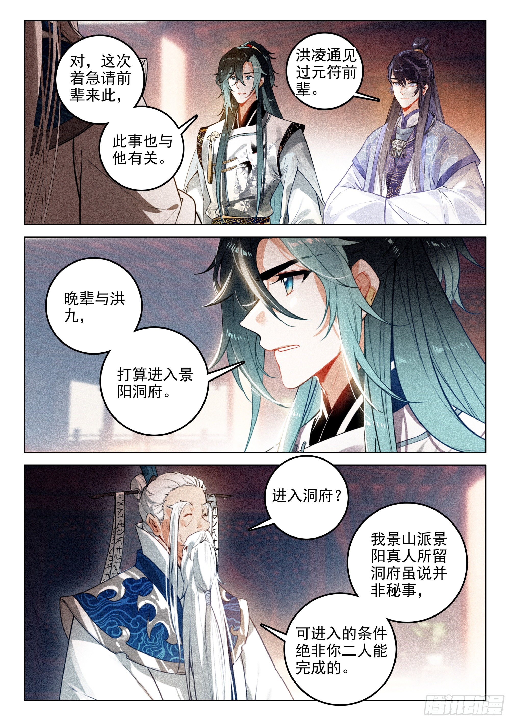 第 10 页