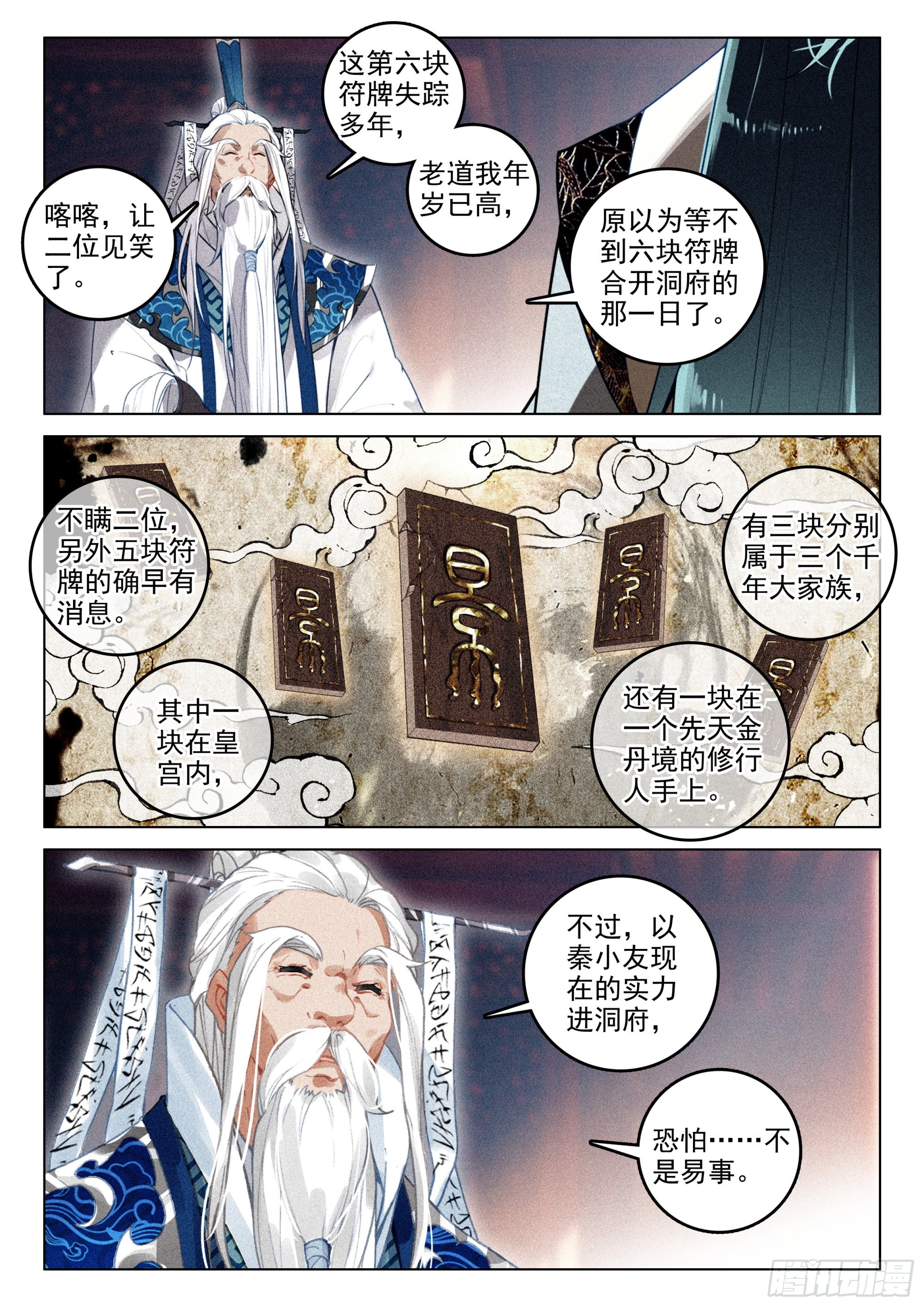 第 12 页
