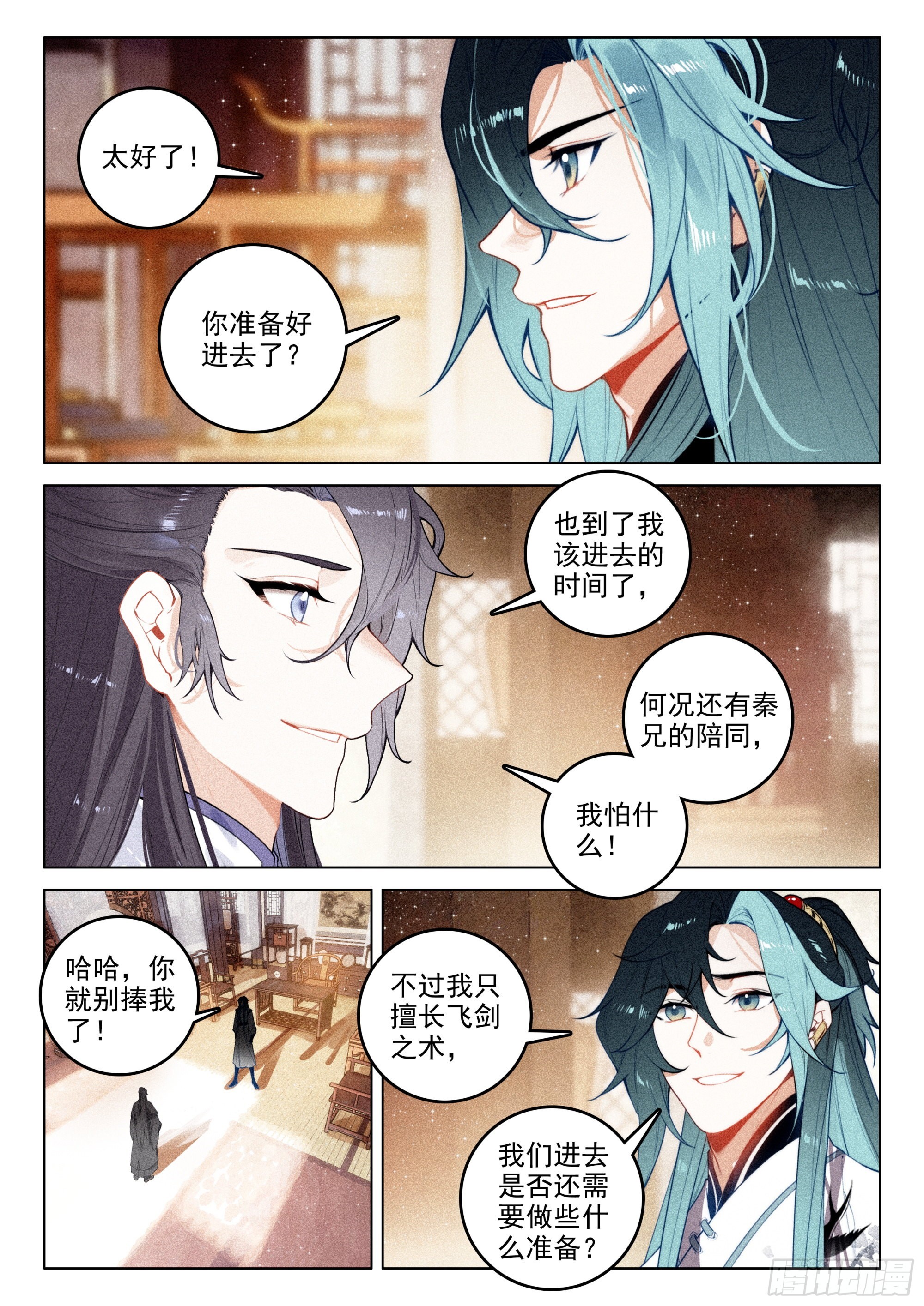 第 7 页