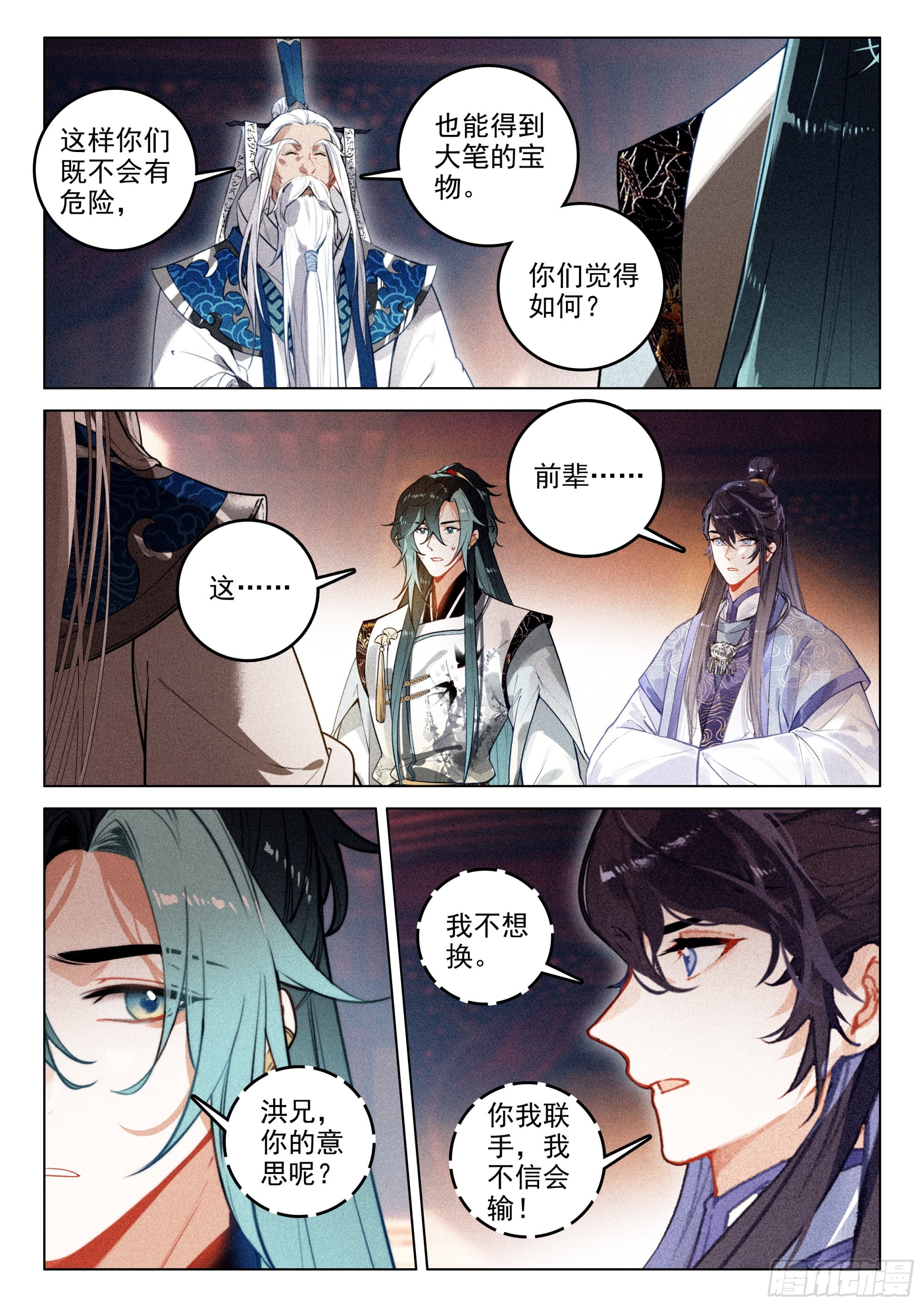 第 3 页