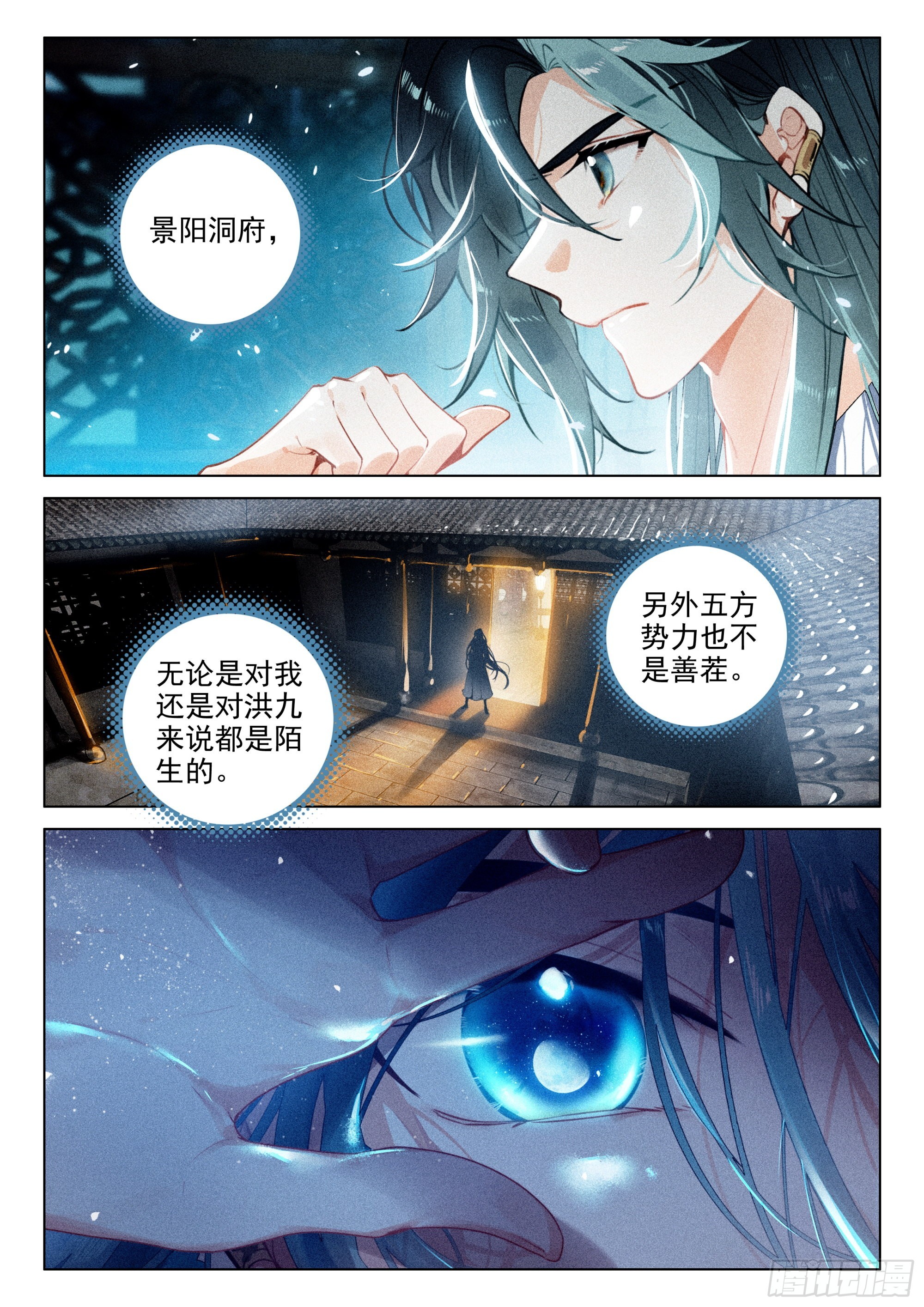 第 11 页