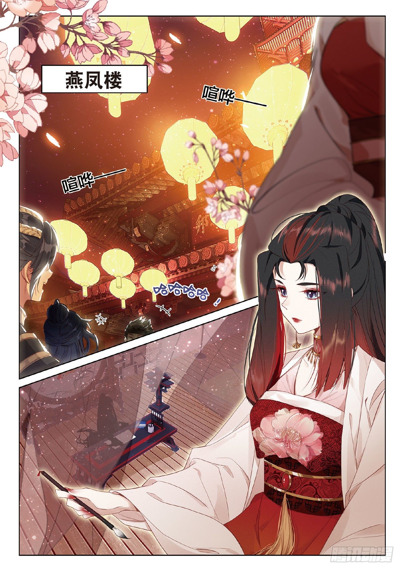 第 11 页