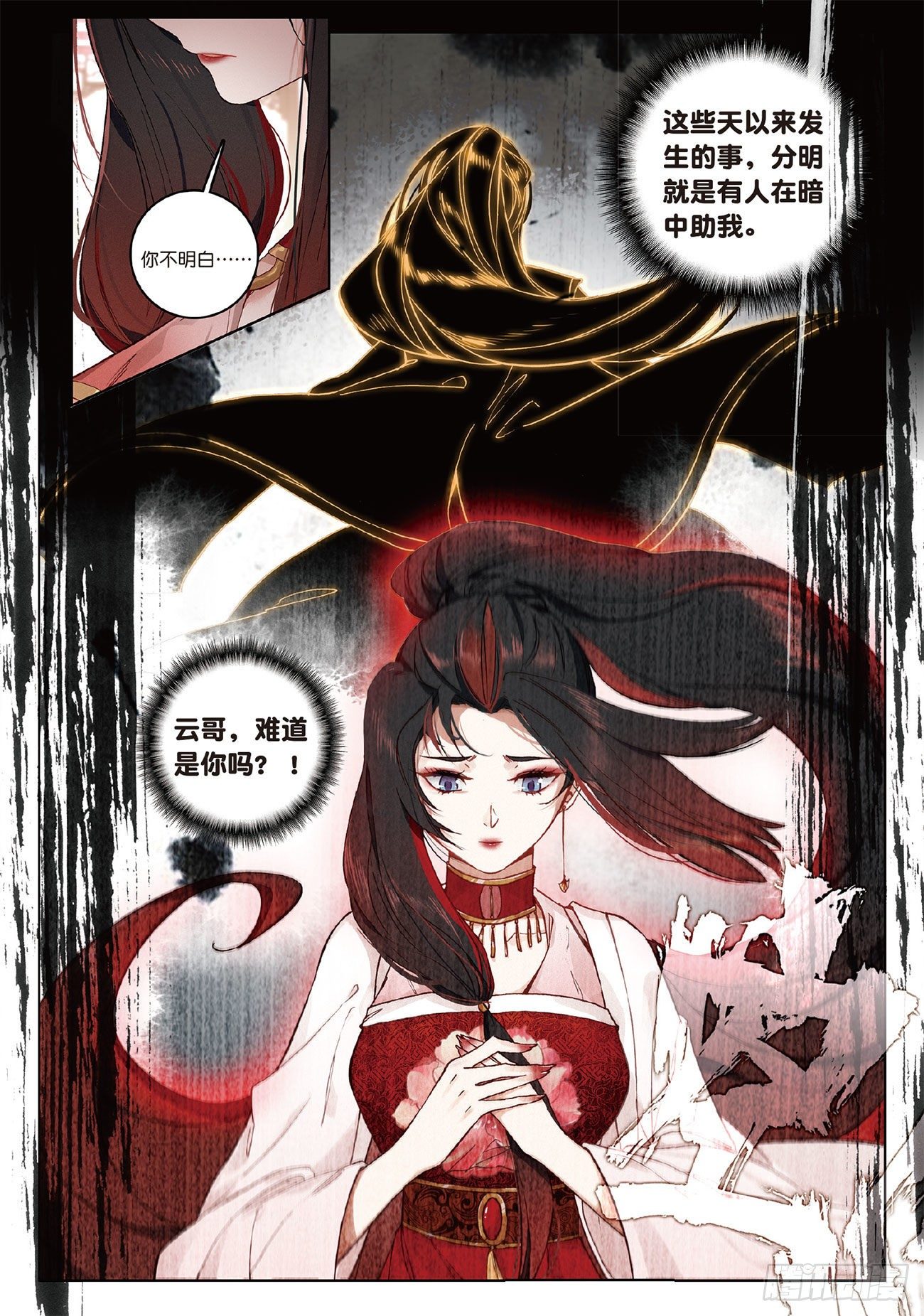 第 13 页