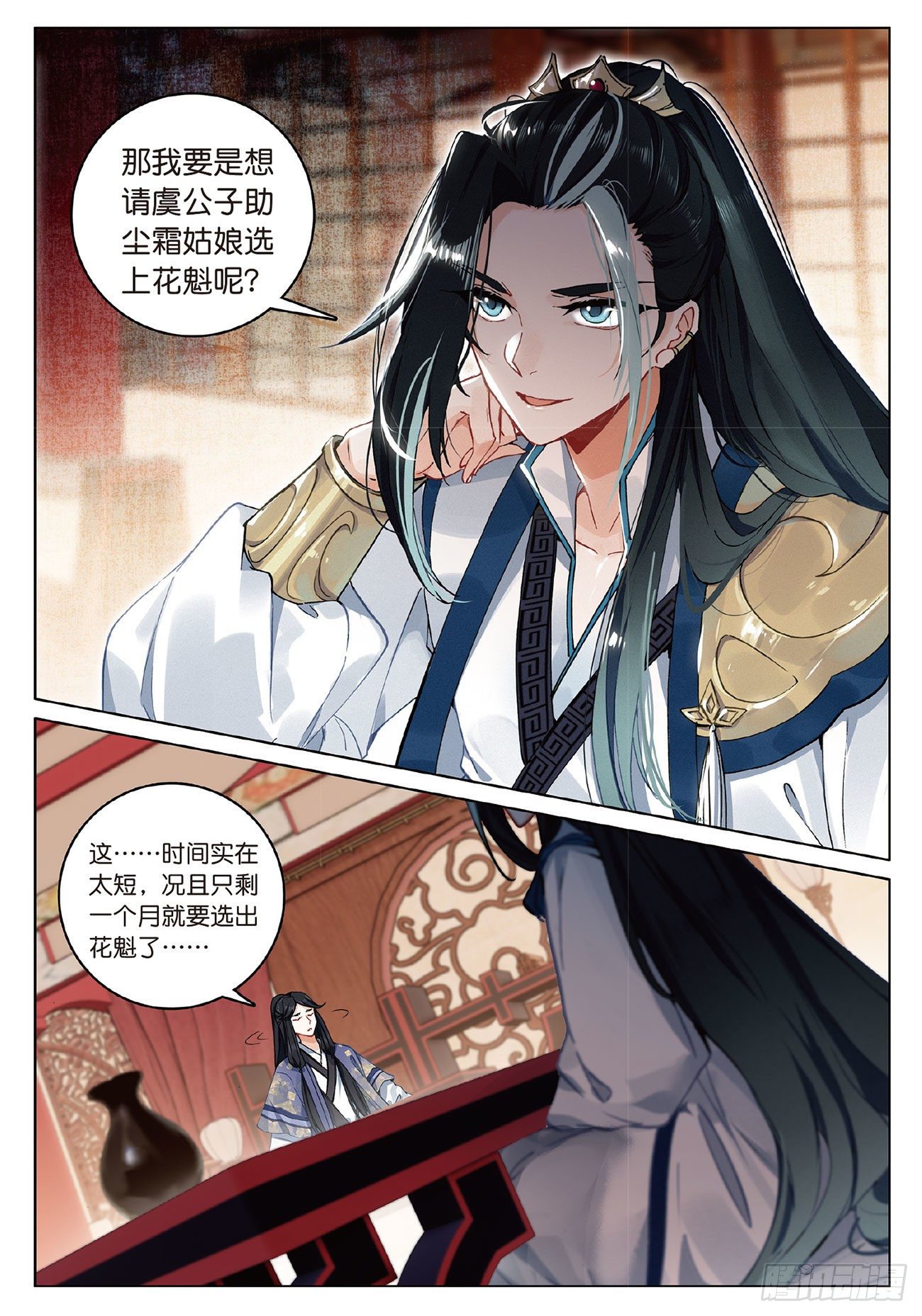 第 5 页