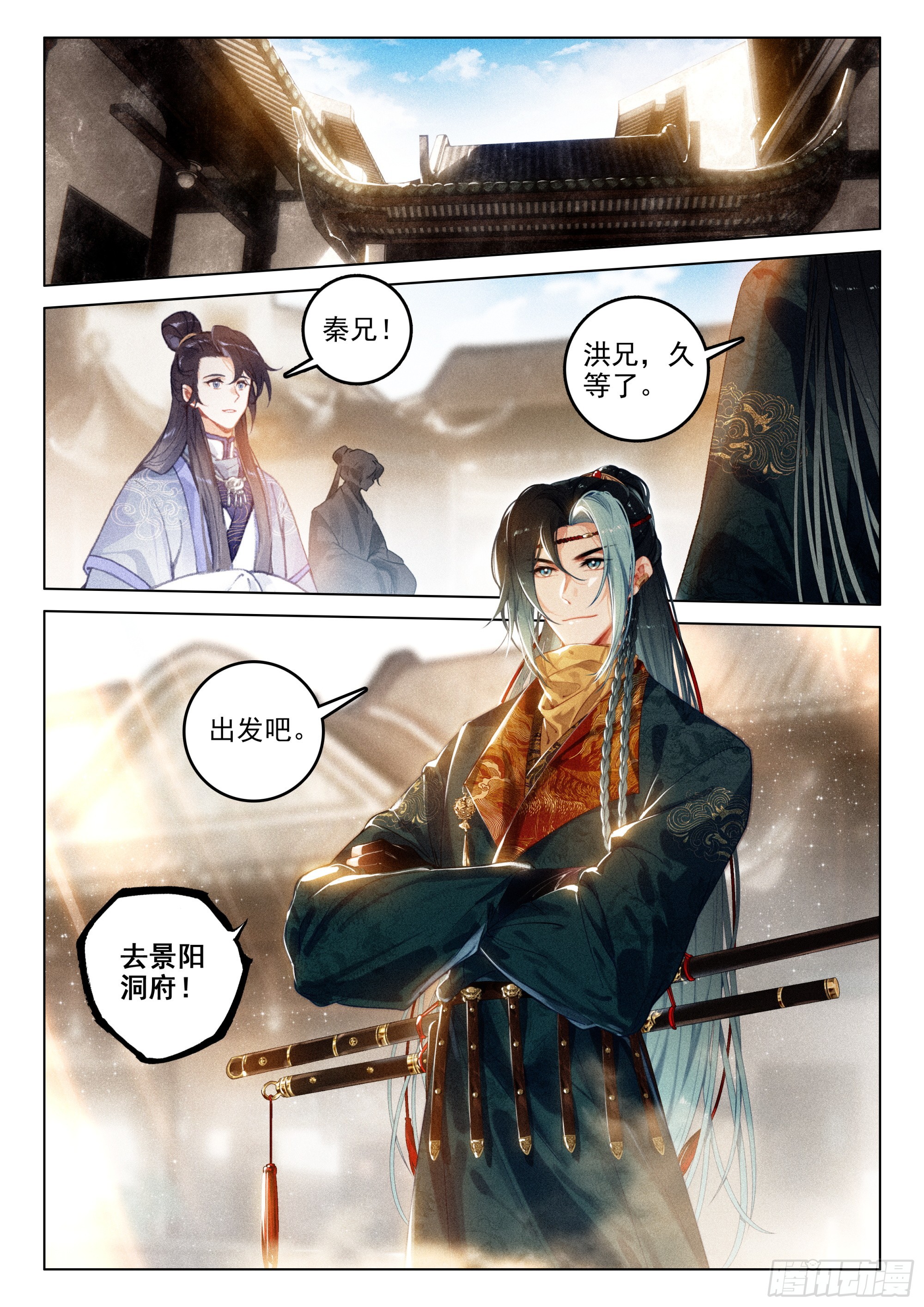 第 3 页