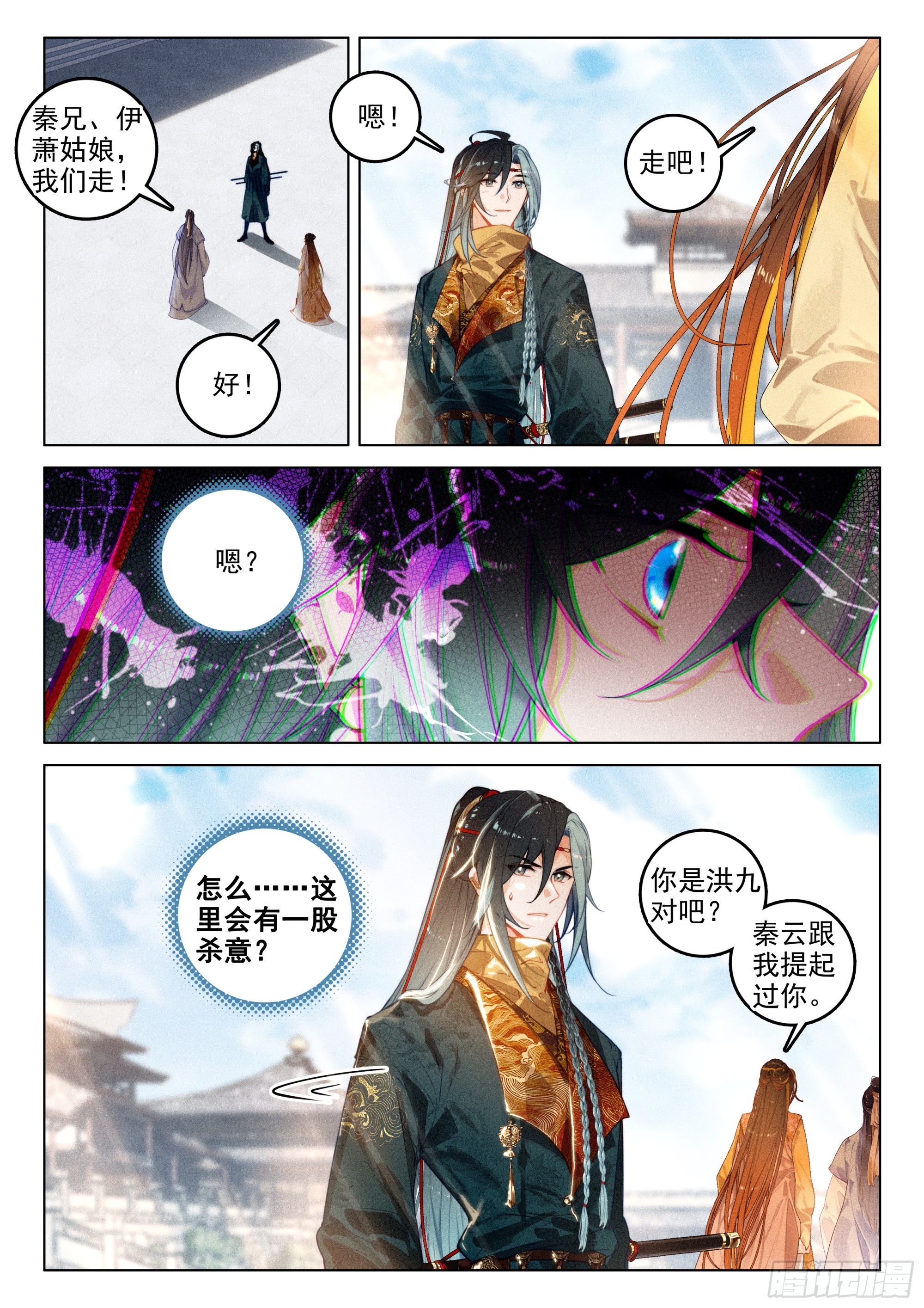 第 6 页
