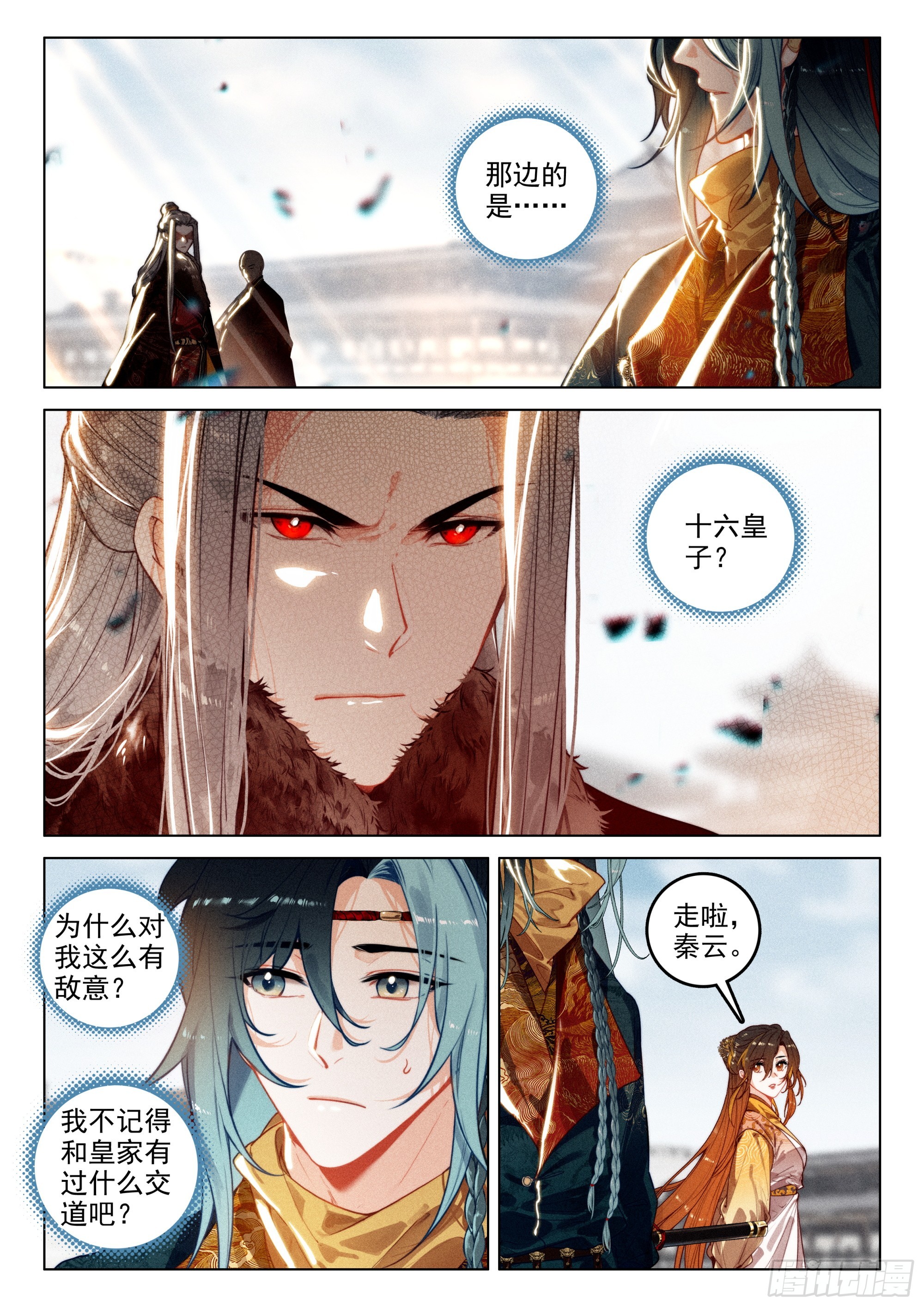 第 7 页