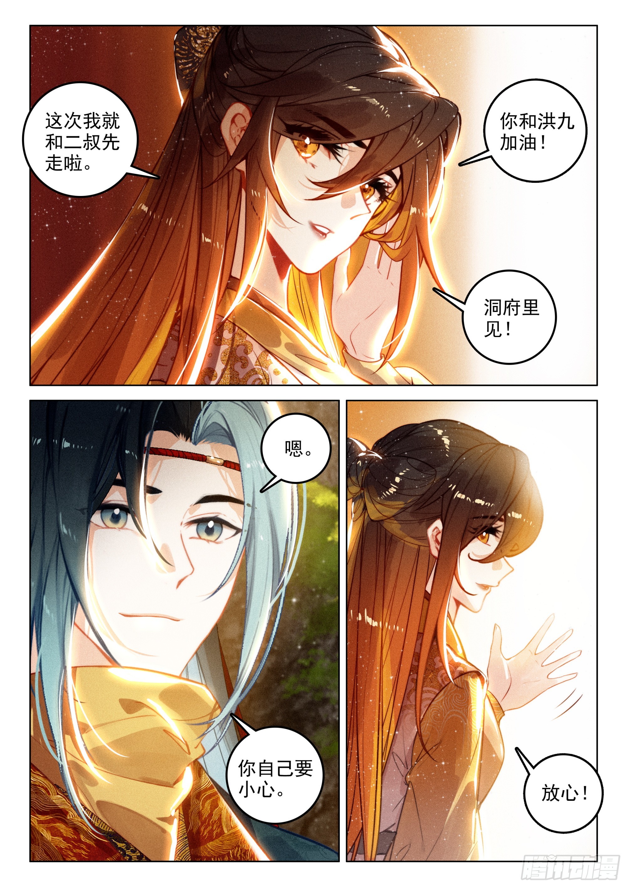第 9 页
