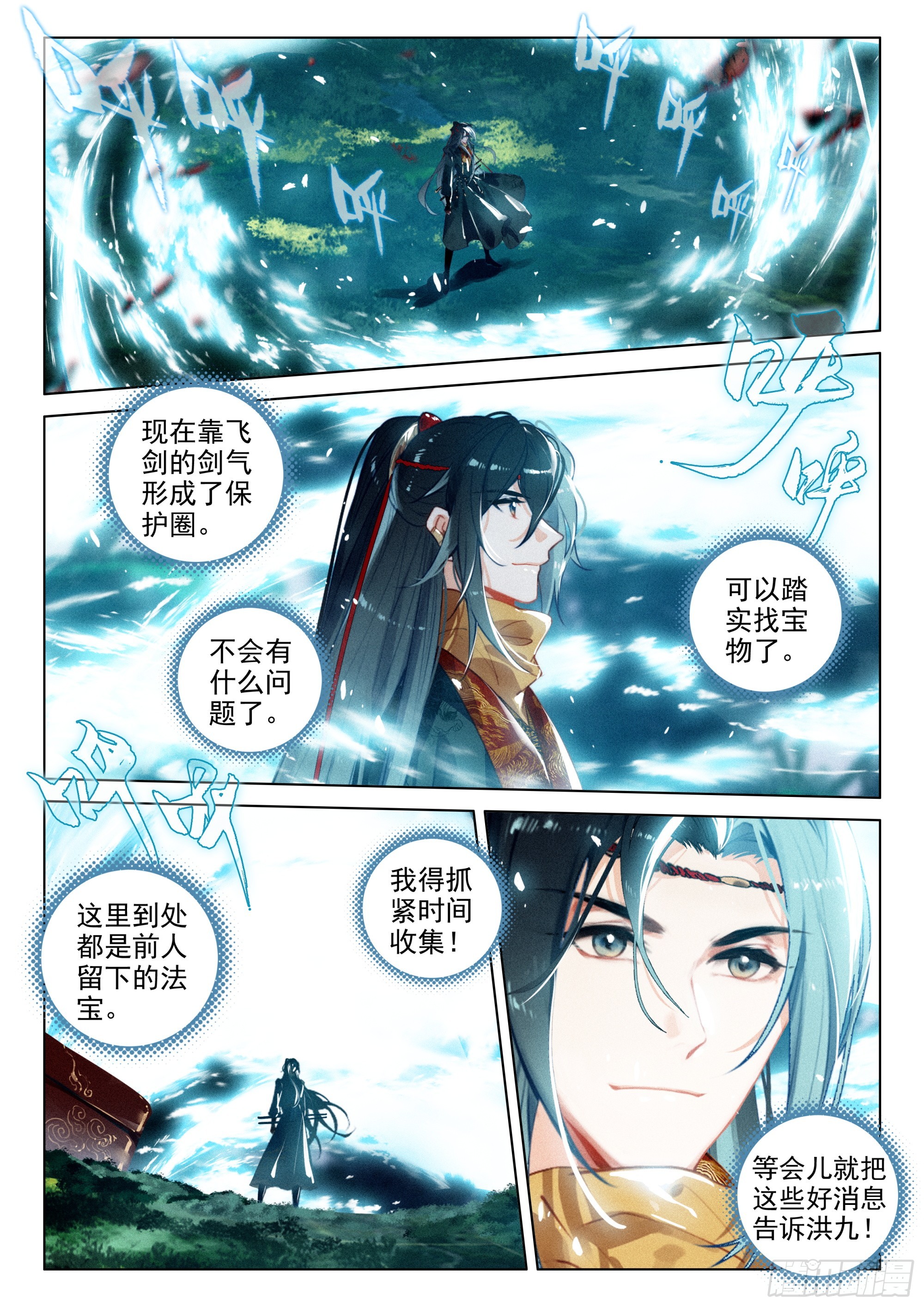 第 11 页