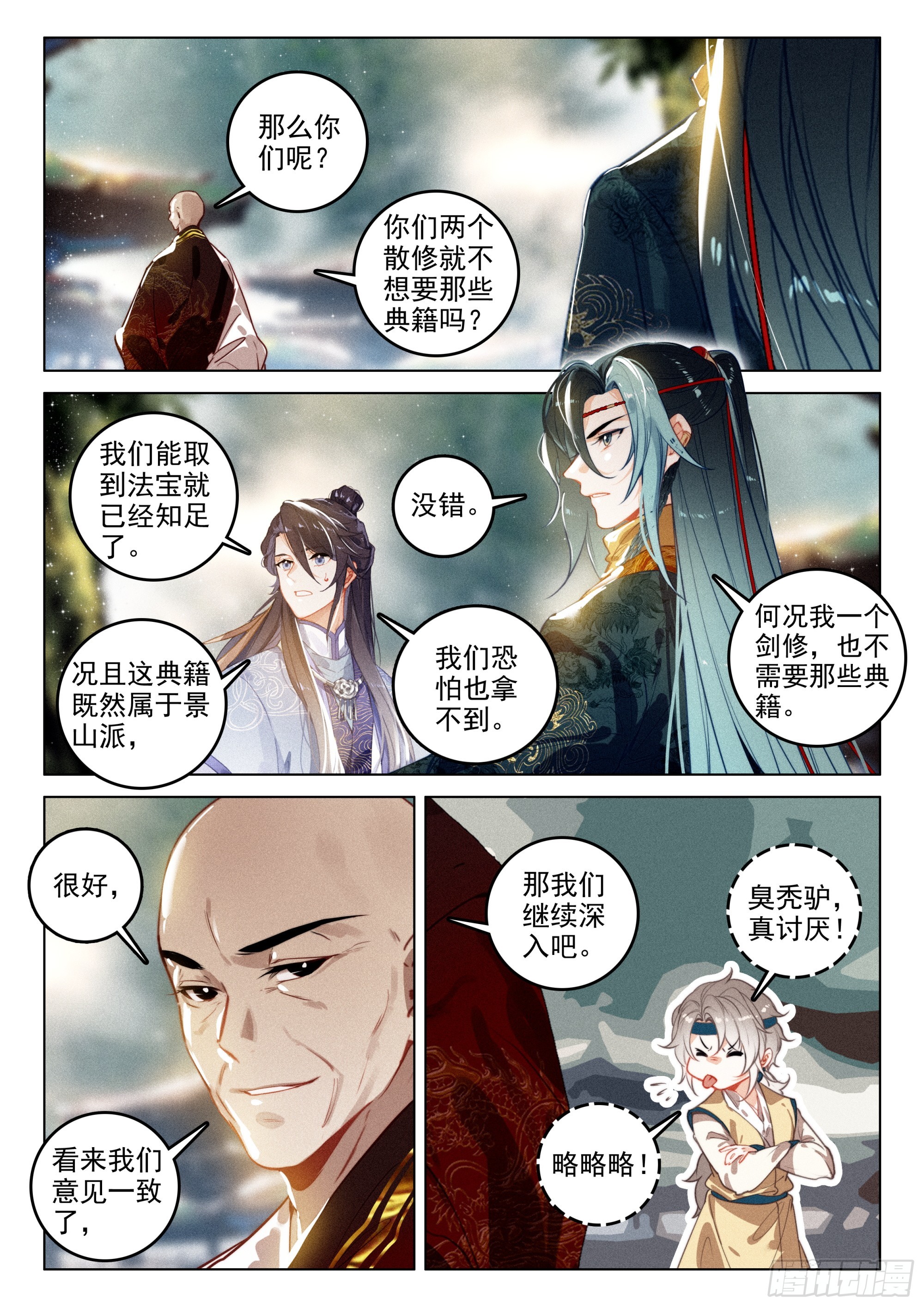 第 5 页