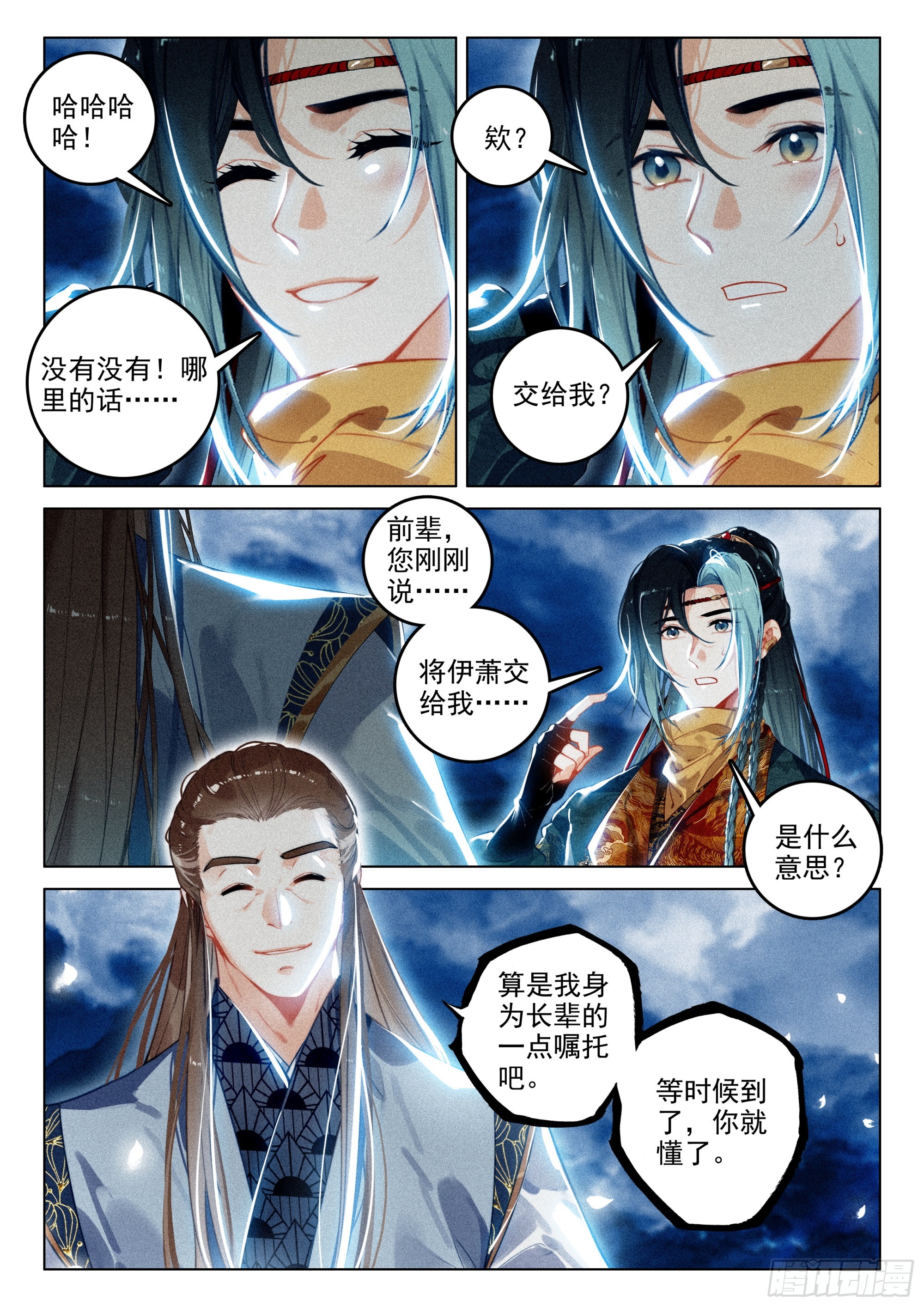 第 11 页
