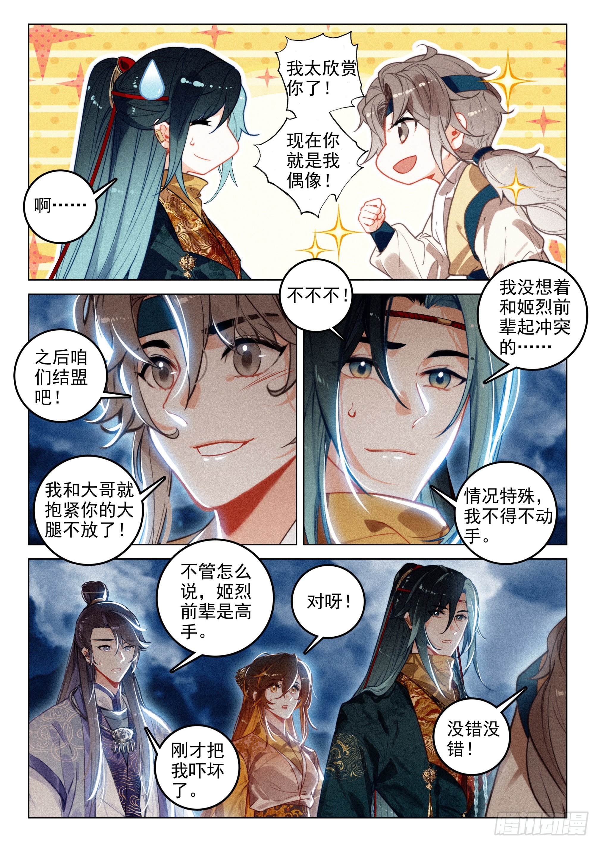 第 9 页