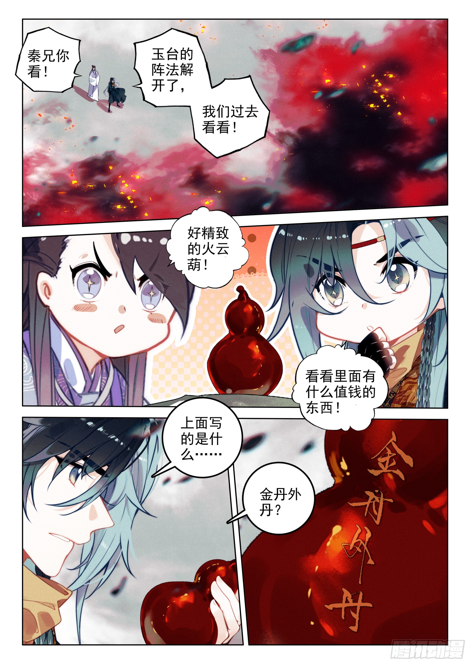 第 5 页