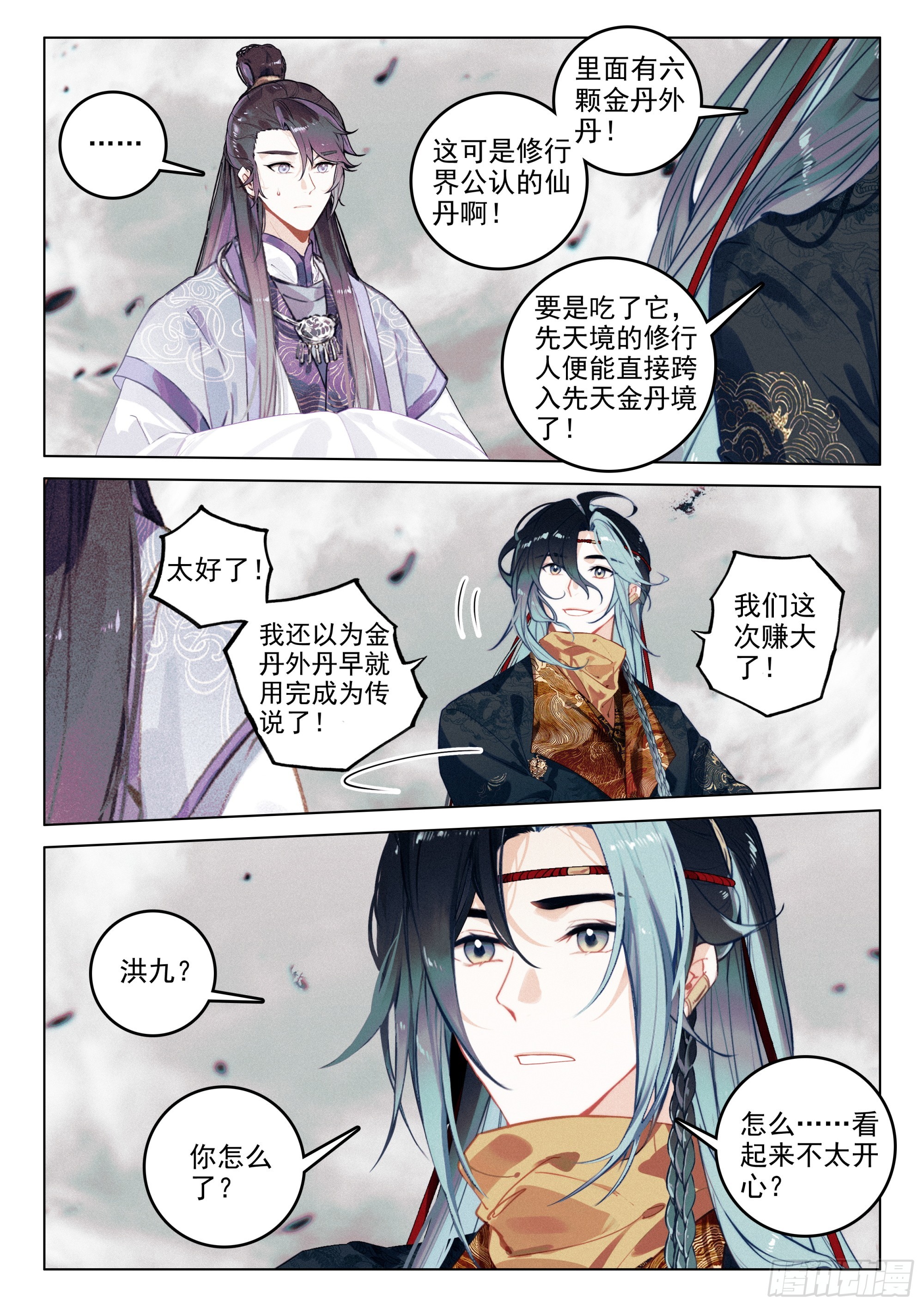 第 6 页