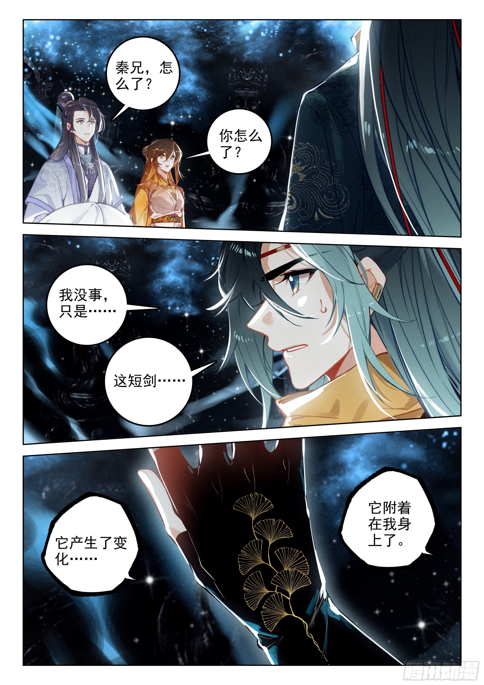 第 10 页