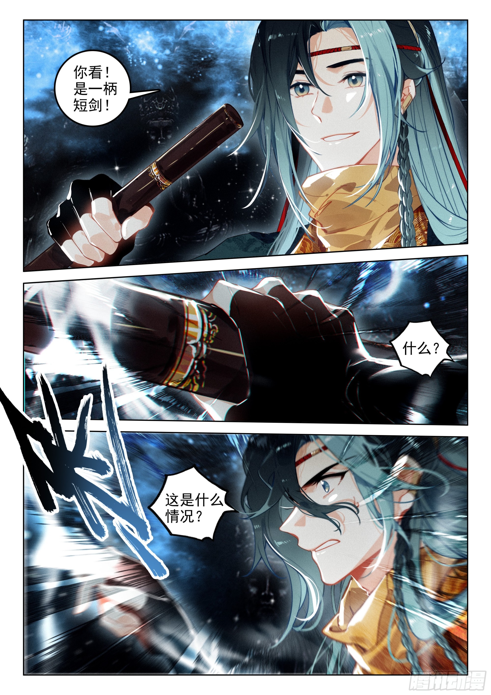 第 9 页