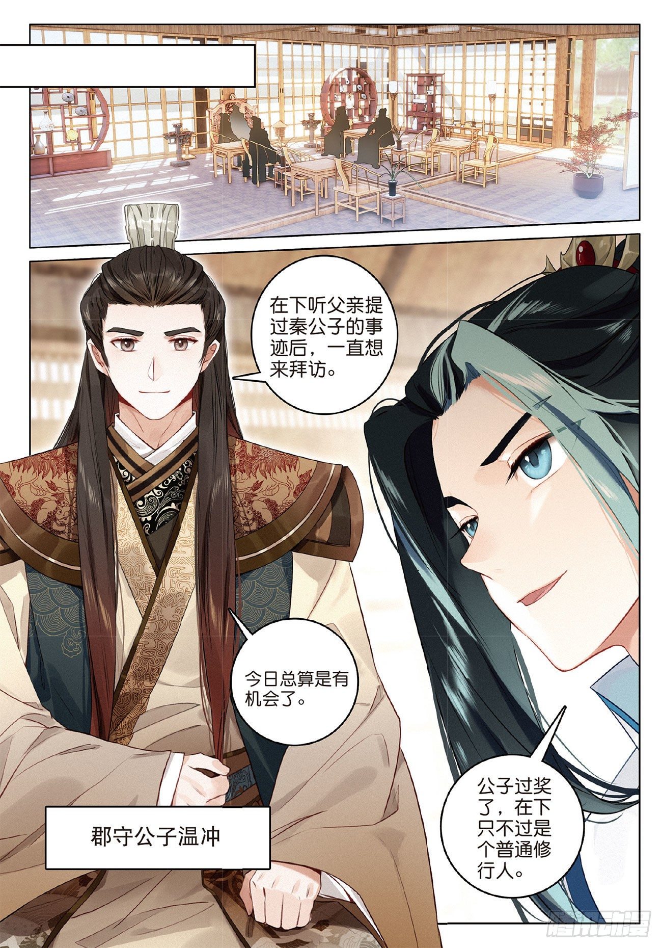 第 1 页