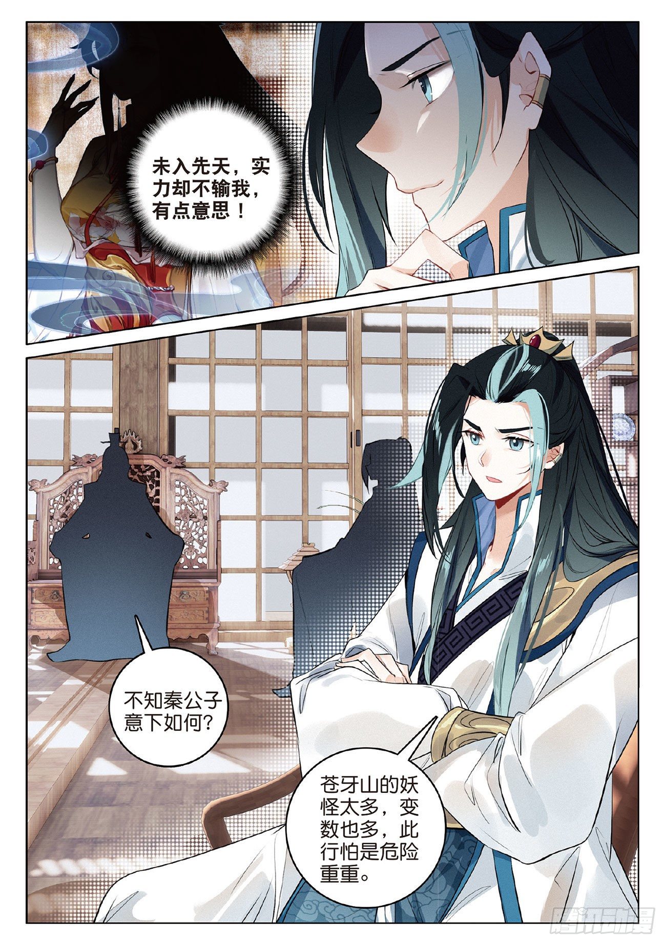 第 7 页