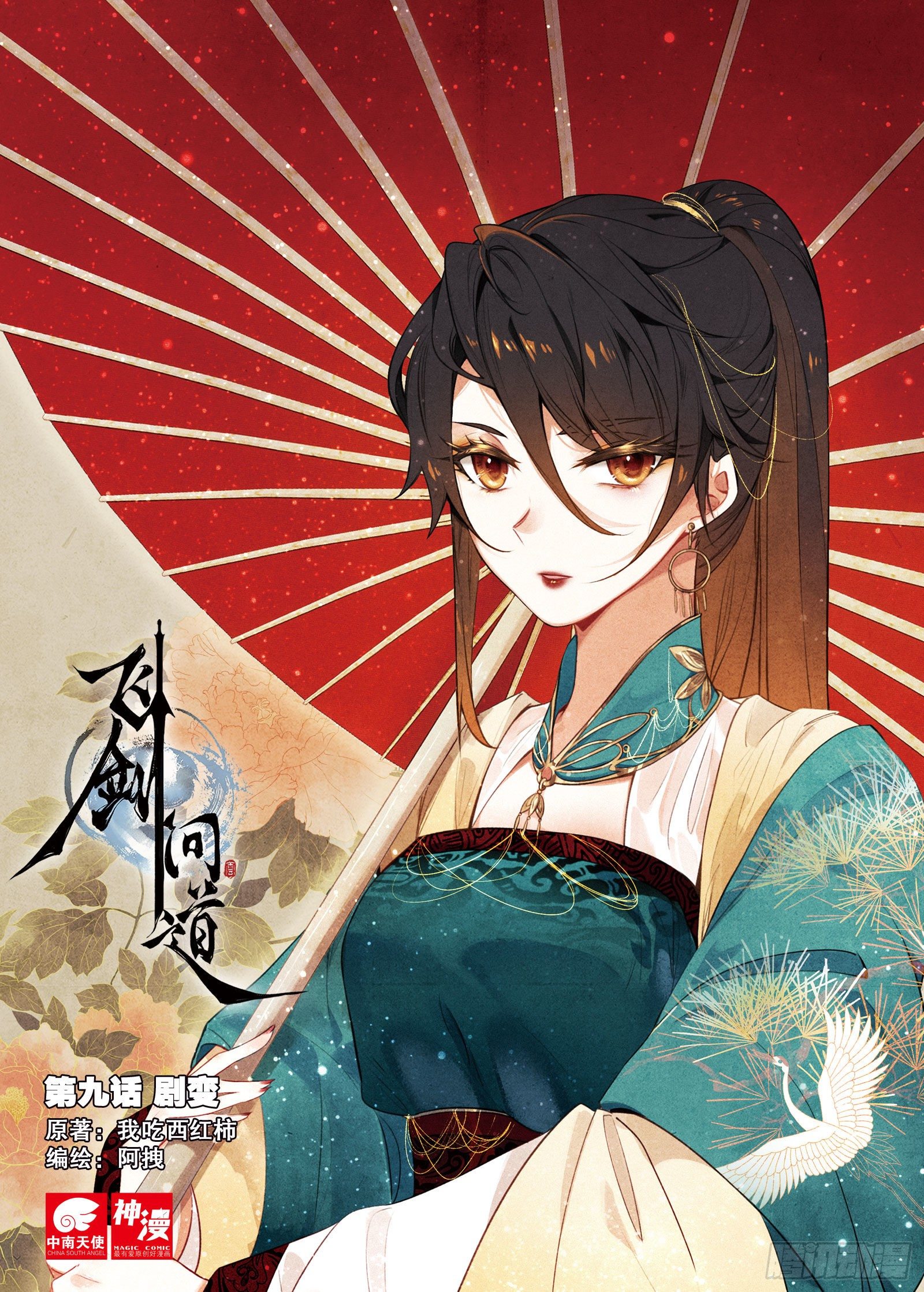 第 1 页