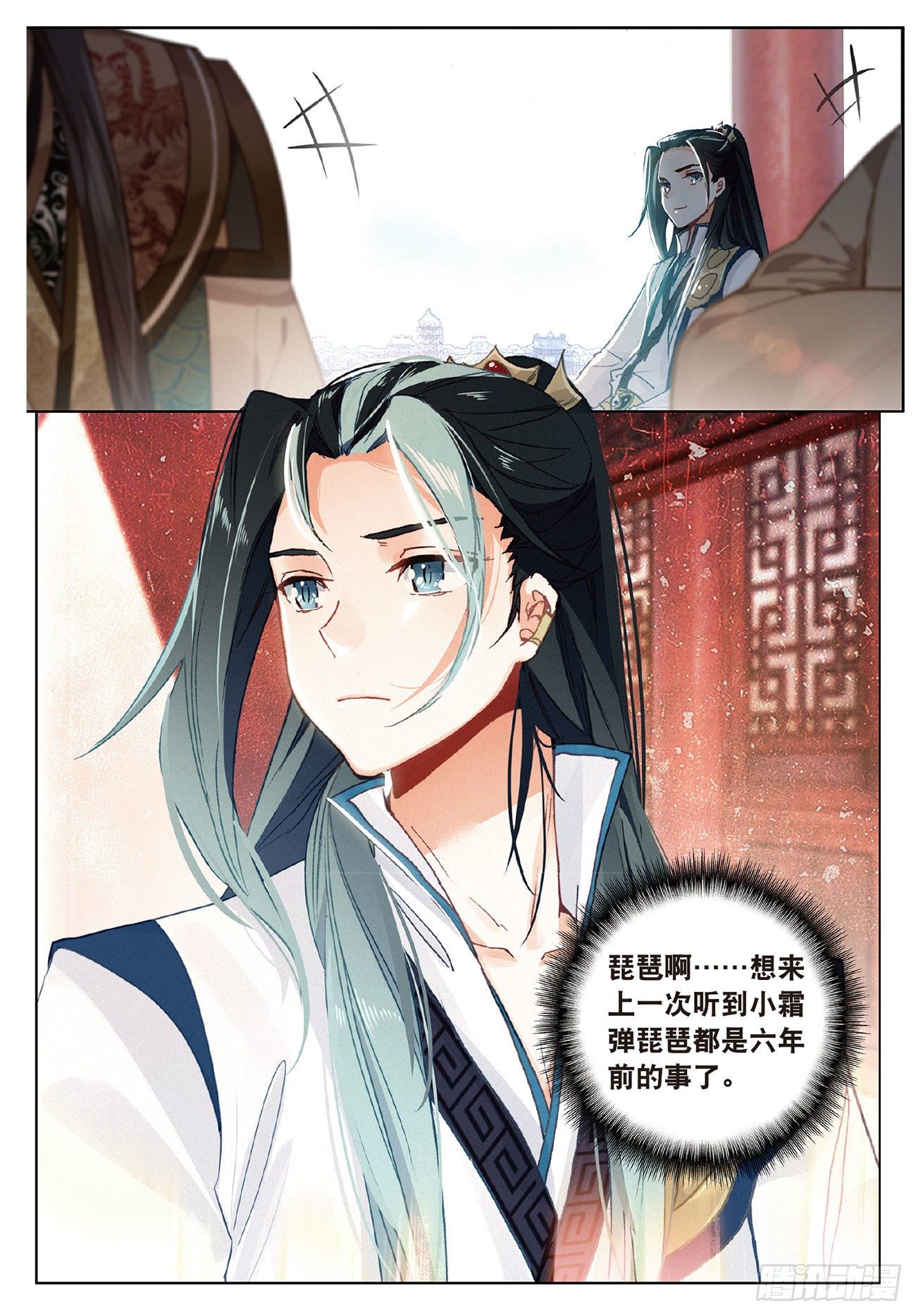 第 6 页