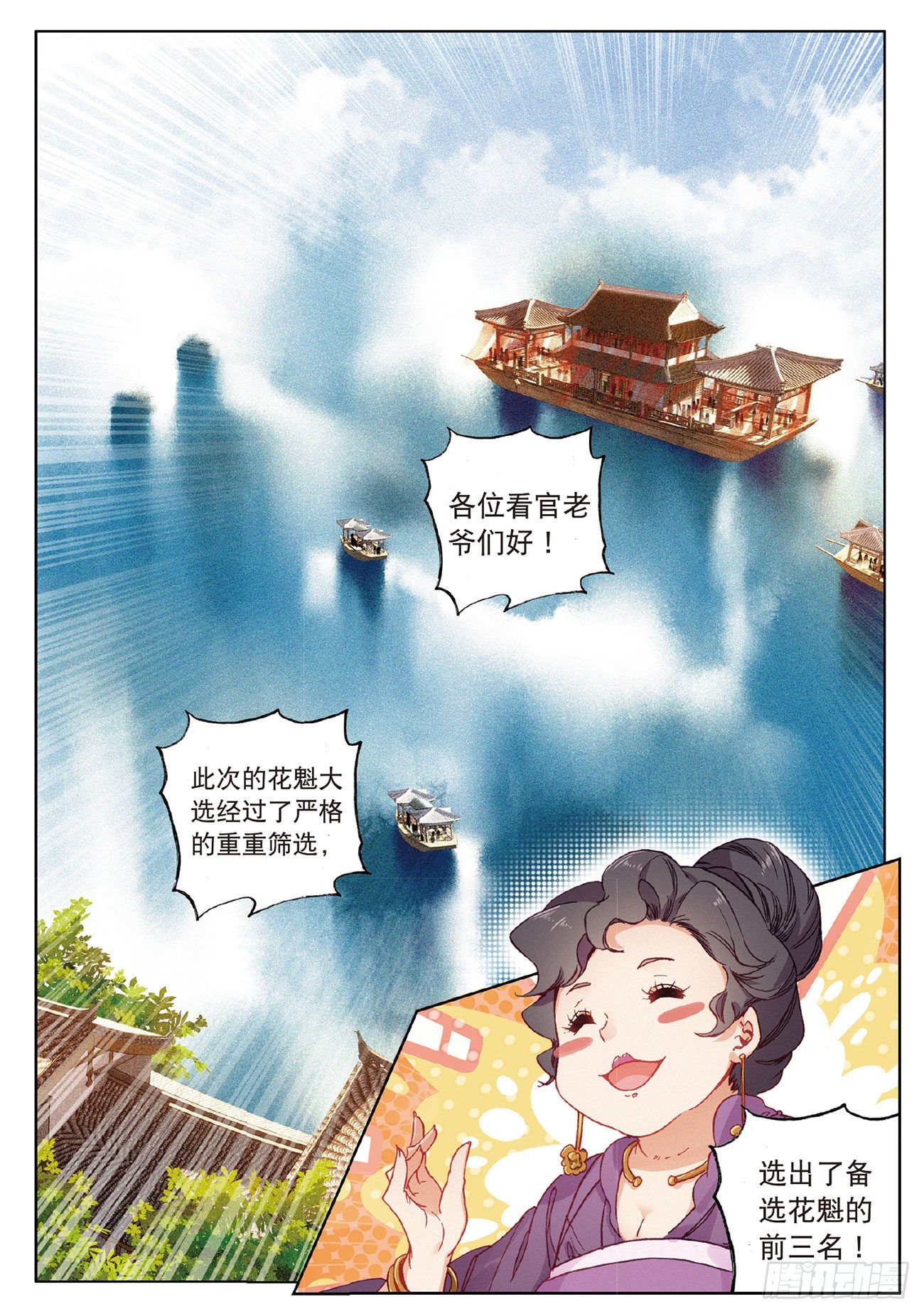 第 7 页