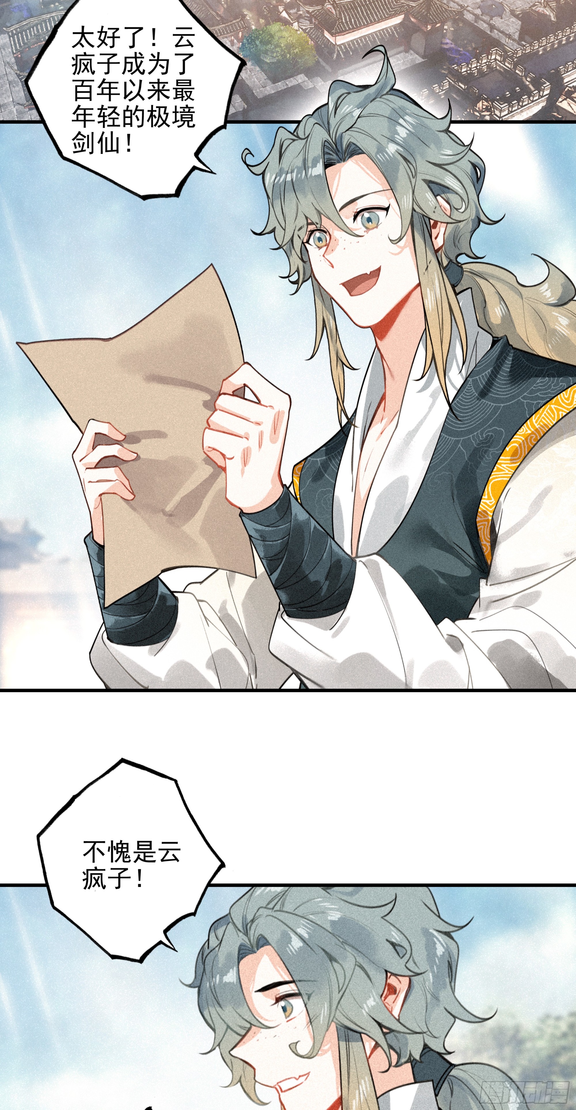 第 10 页