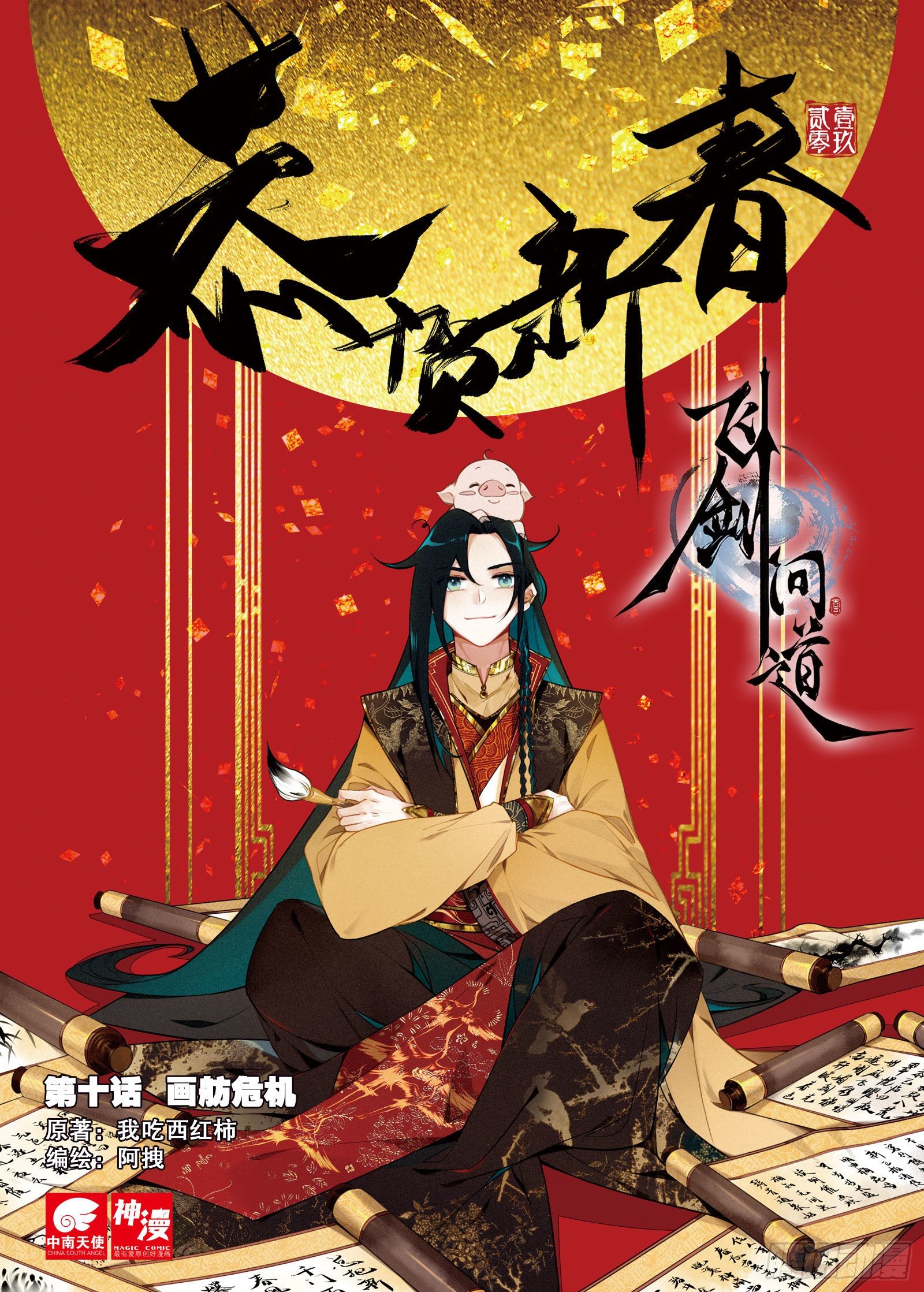 第 1 页