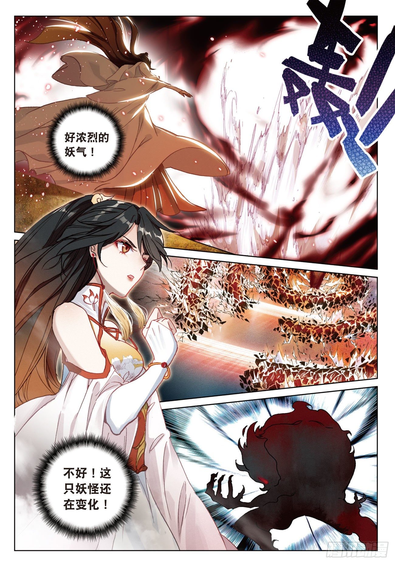 第 6 页