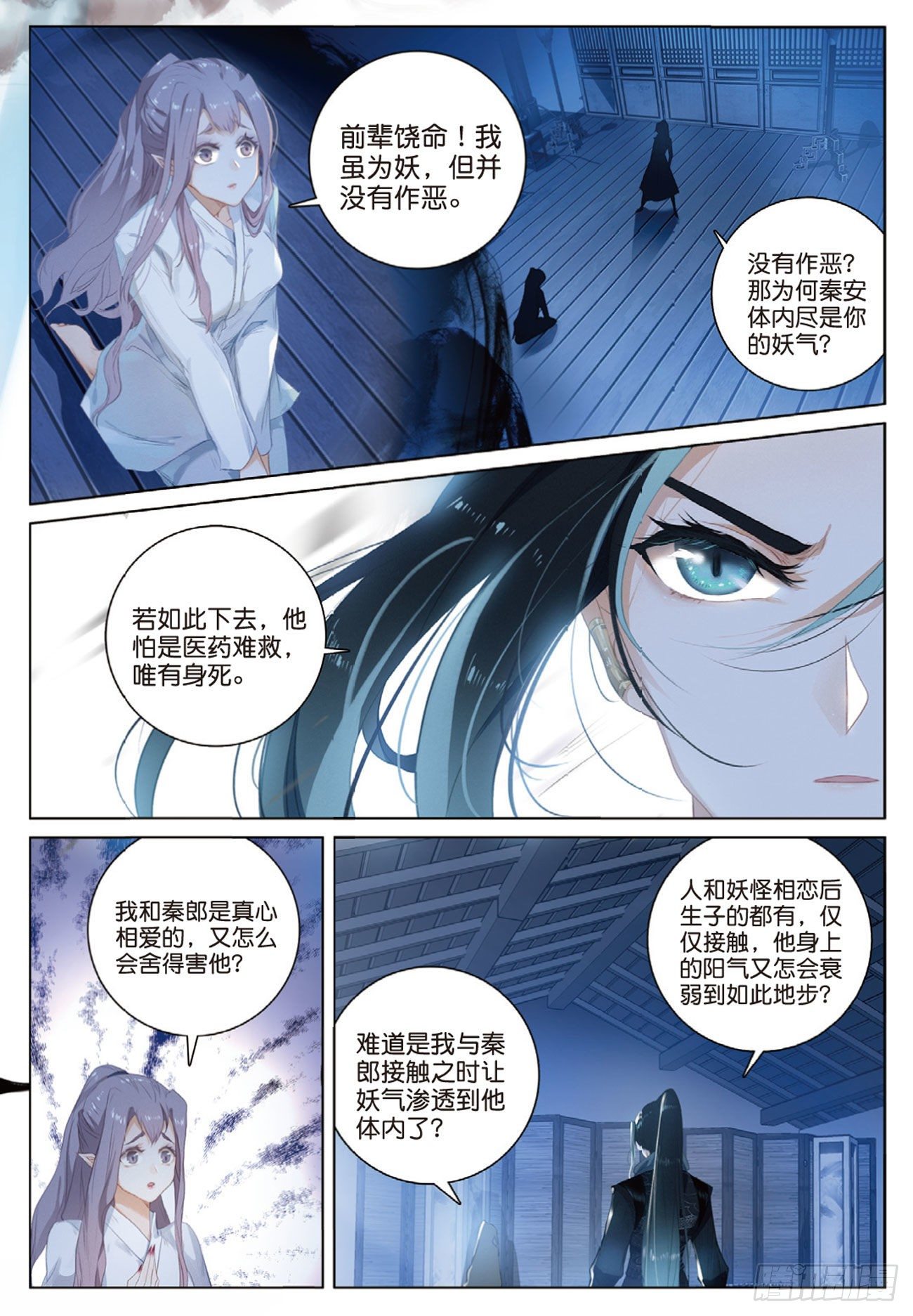第 10 页