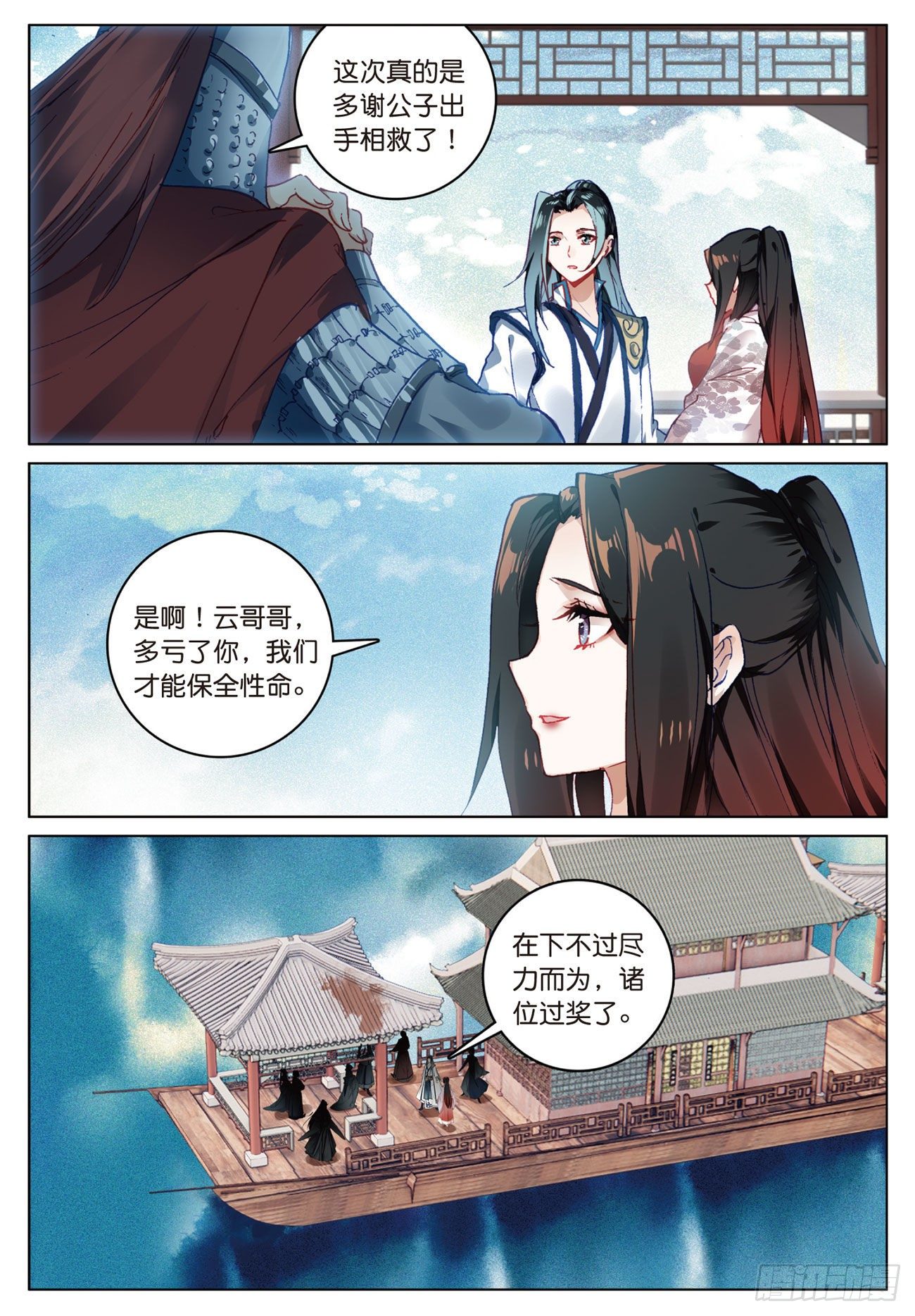 第 10 页