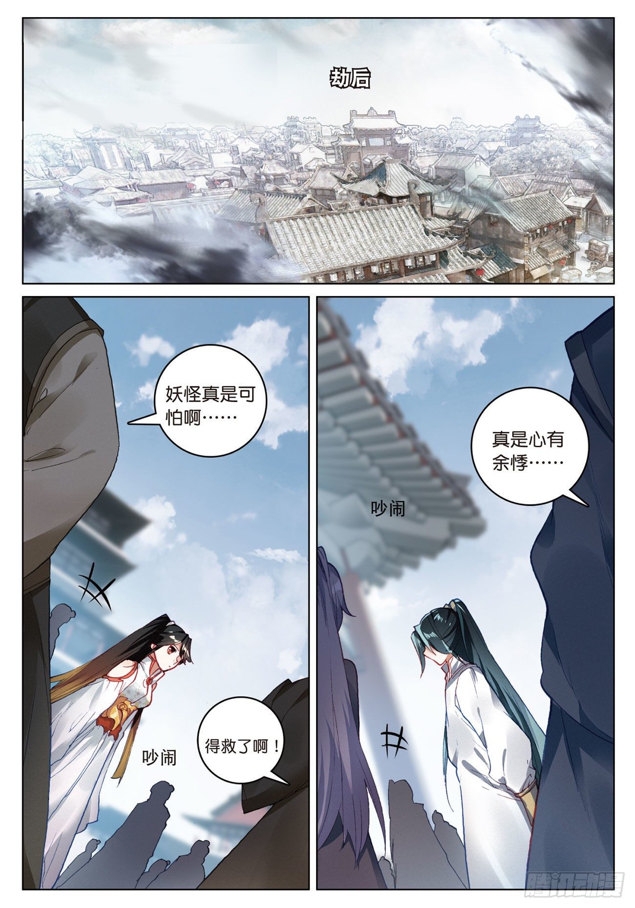 第 7 页