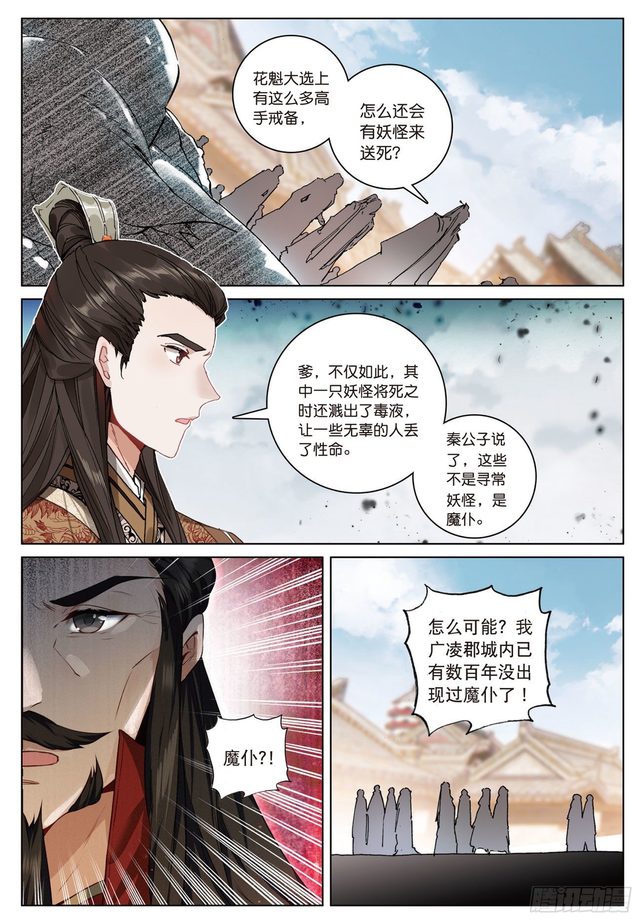 第 10 页