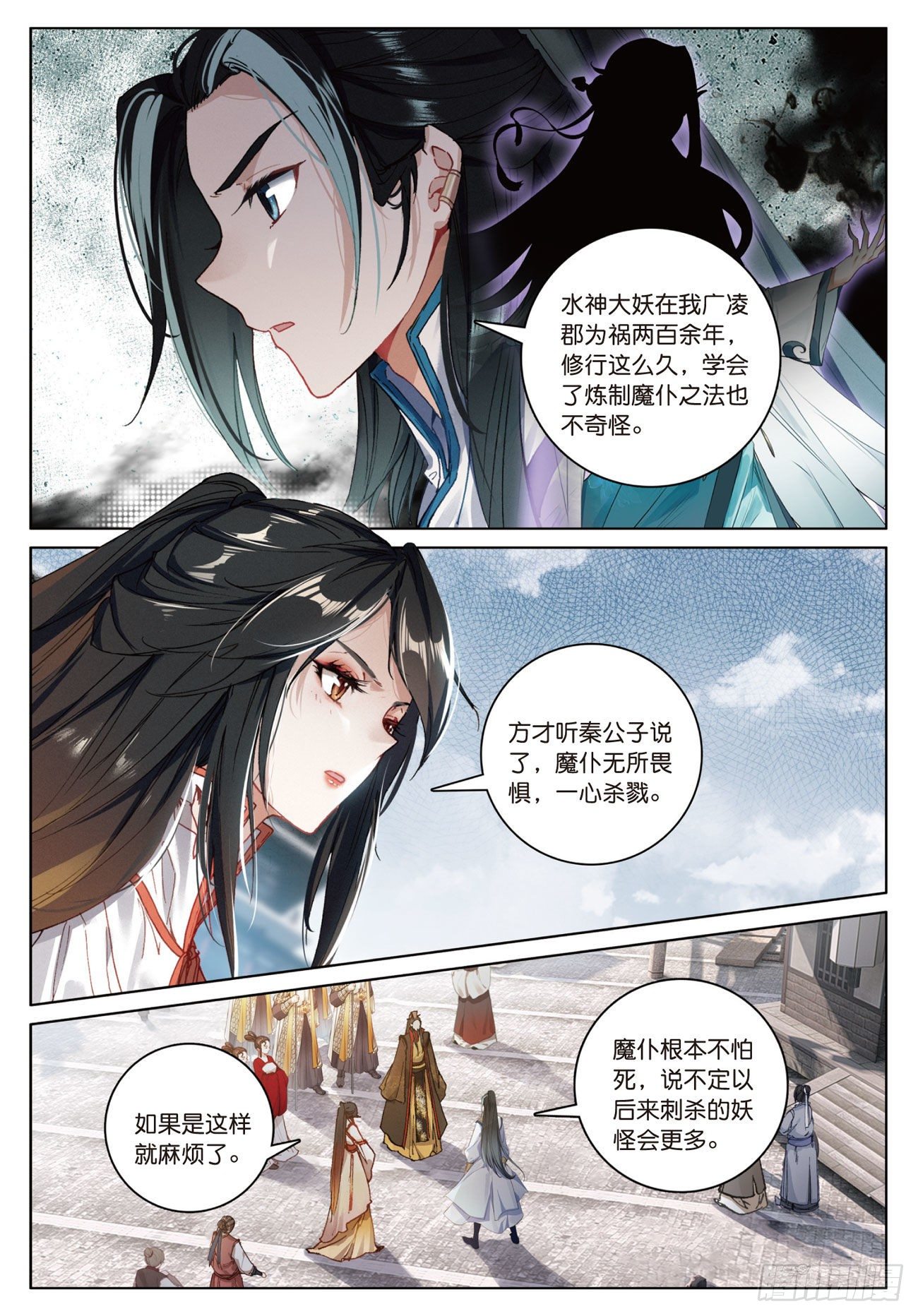 第 11 页