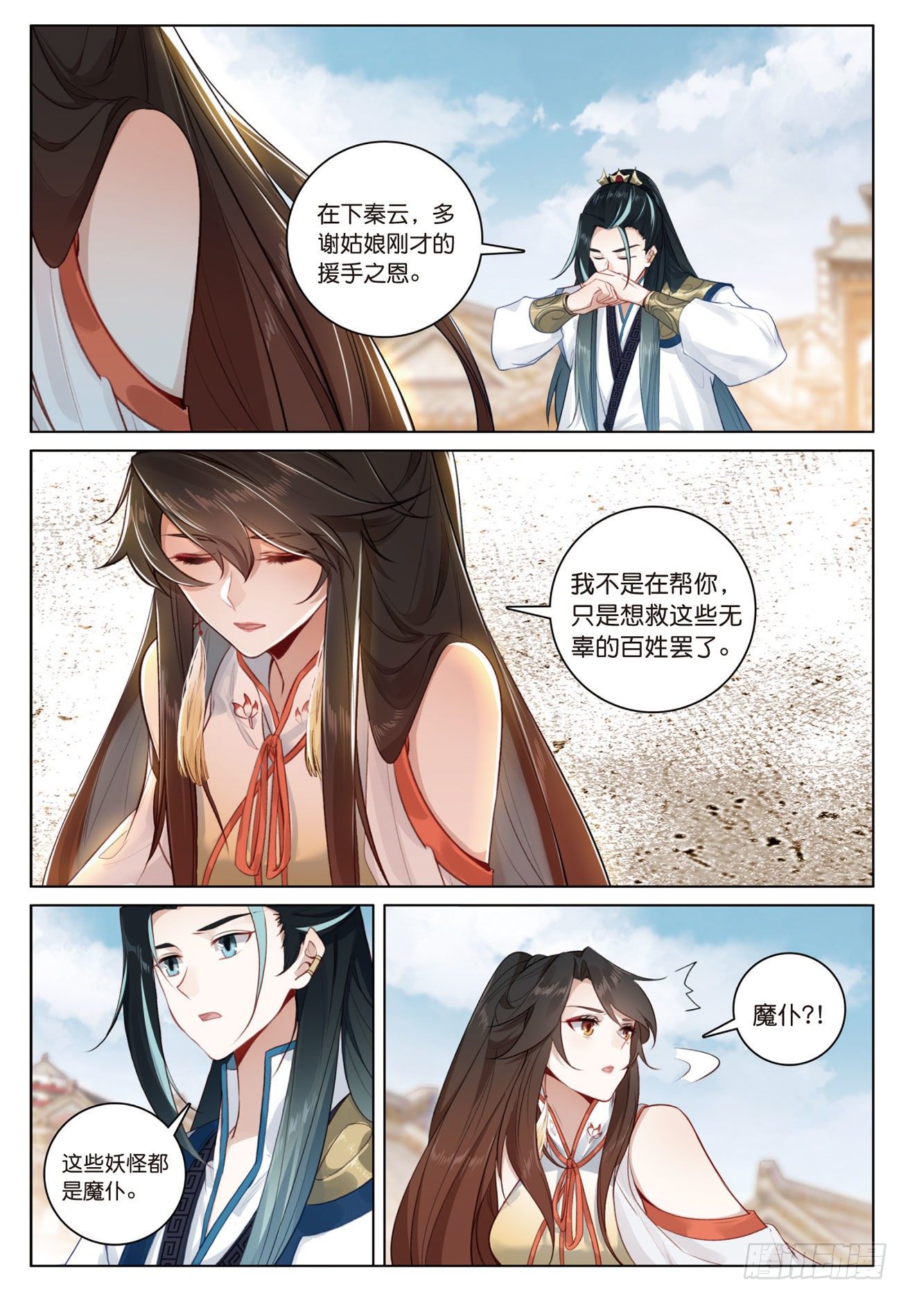 第 5 页
