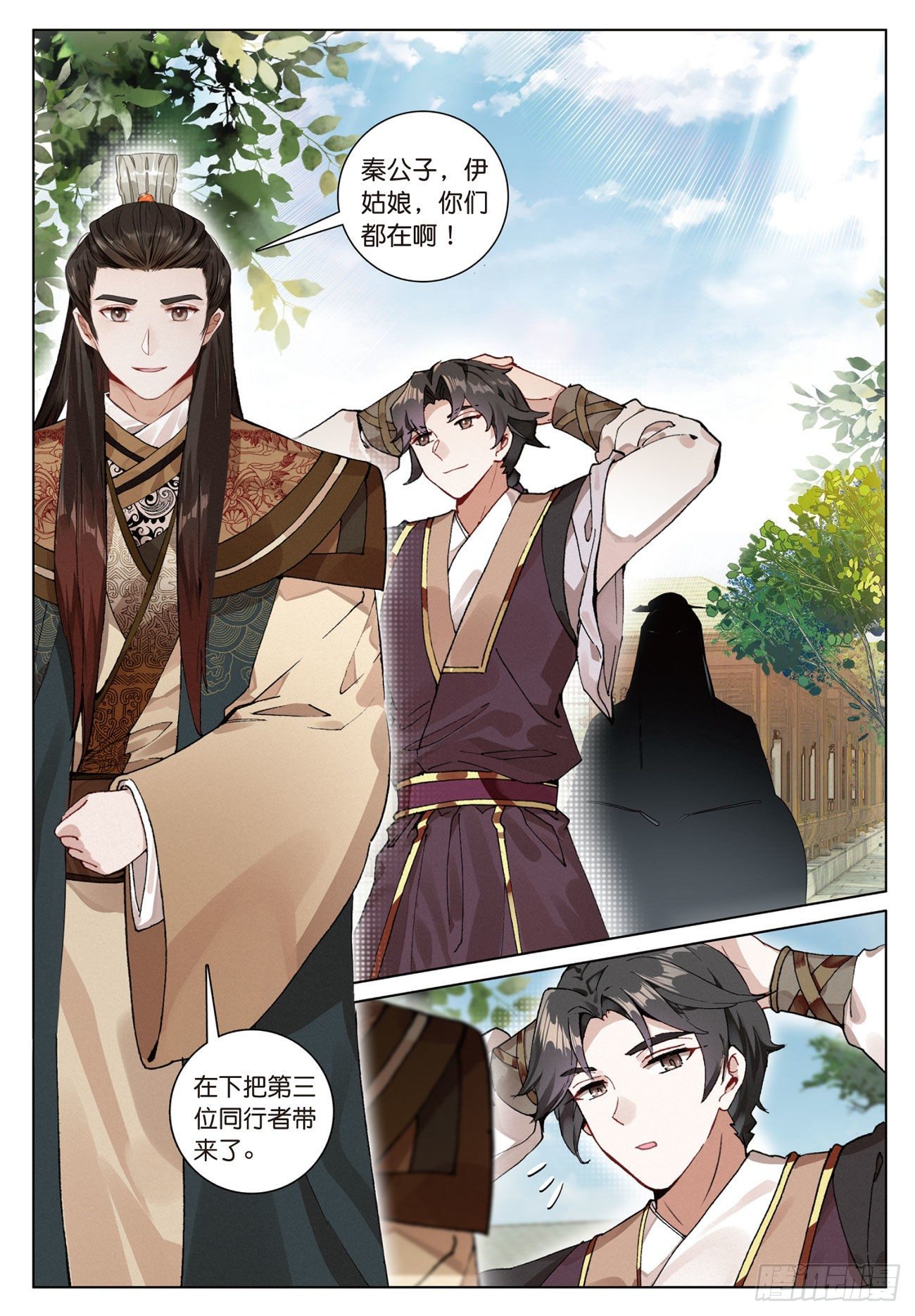 第 6 页