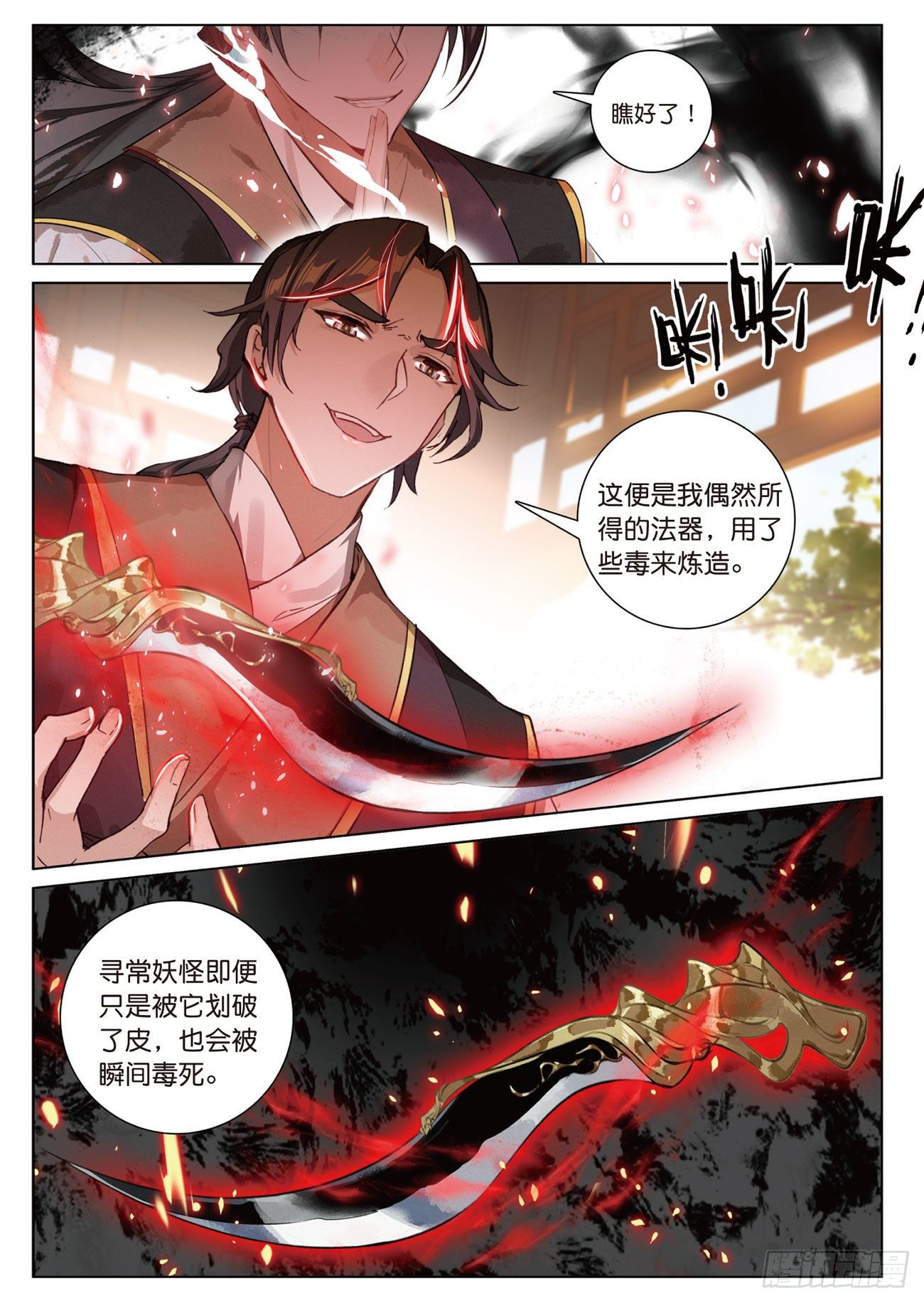 第 11 页