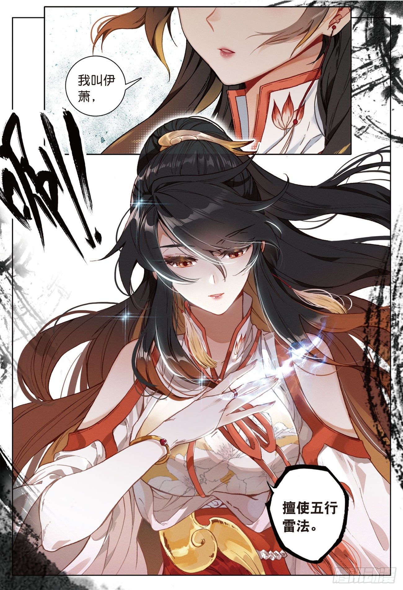 第 2 页