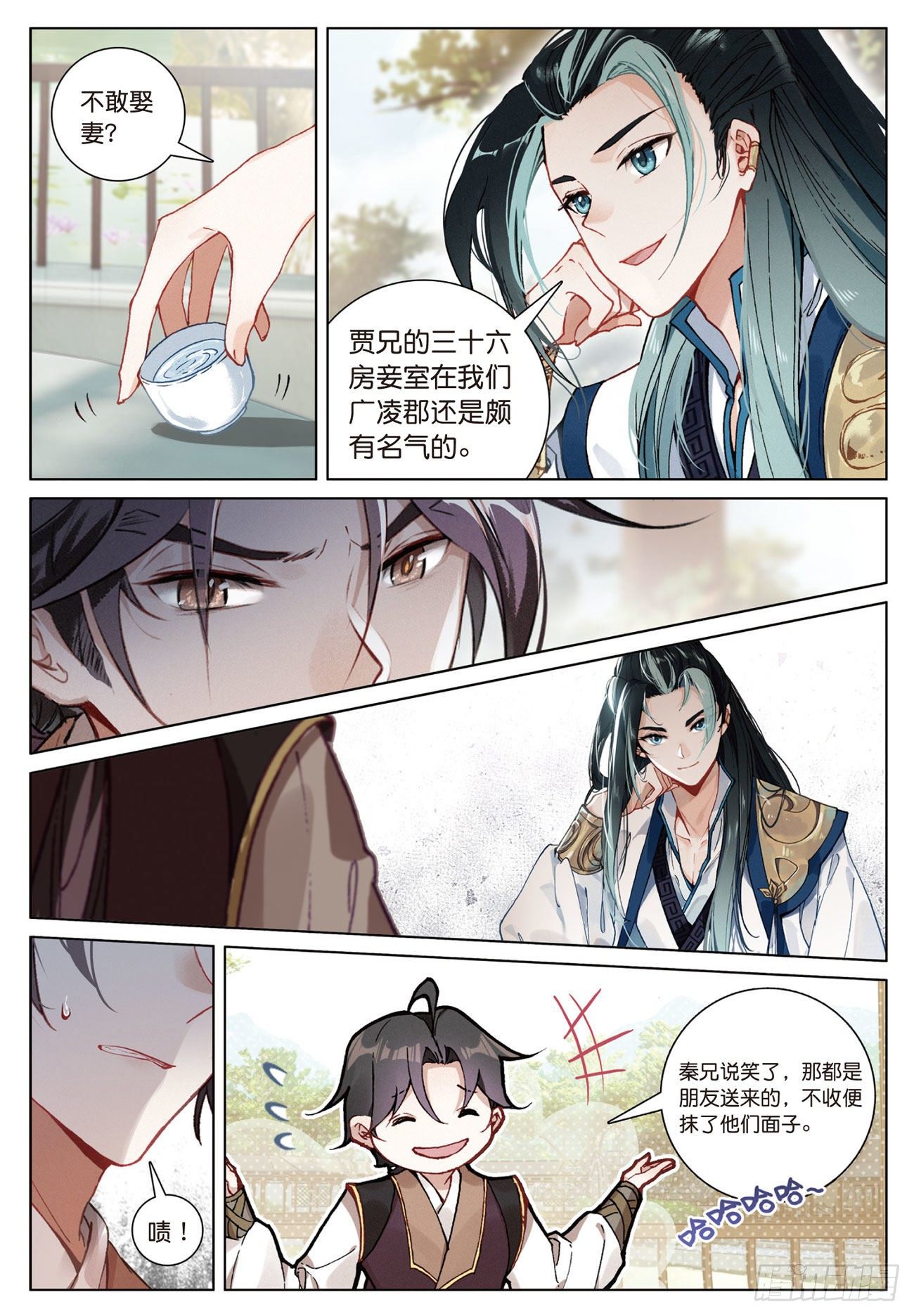 第 3 页