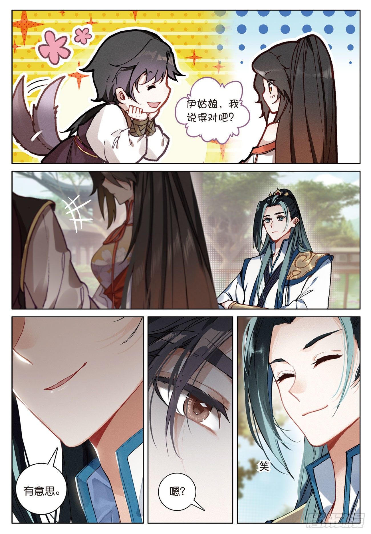第 5 页