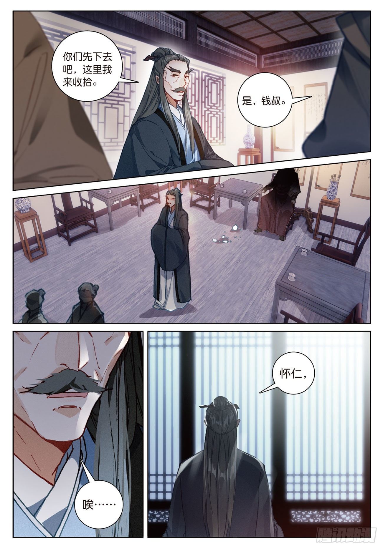 第 9 页