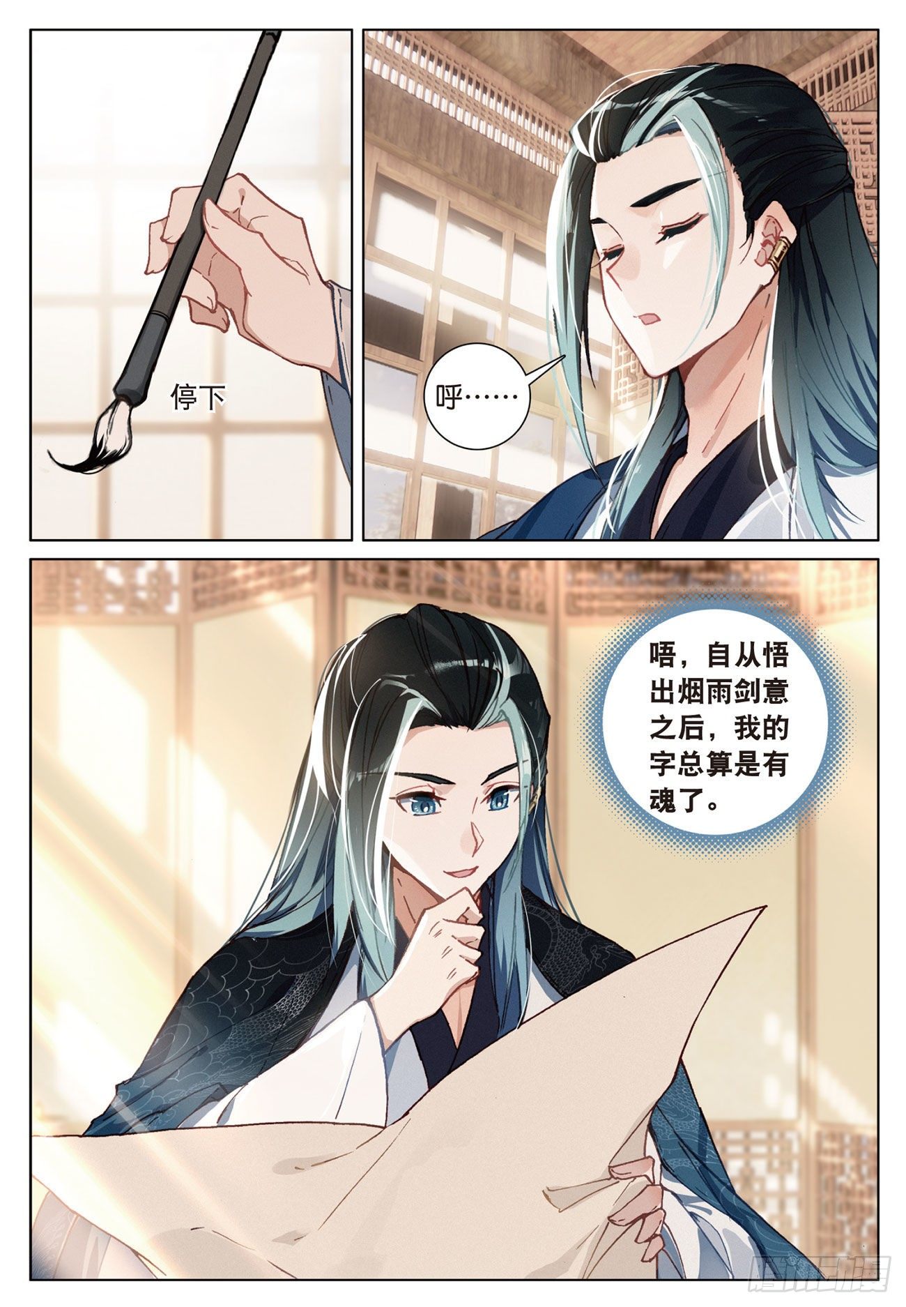 第 10 页