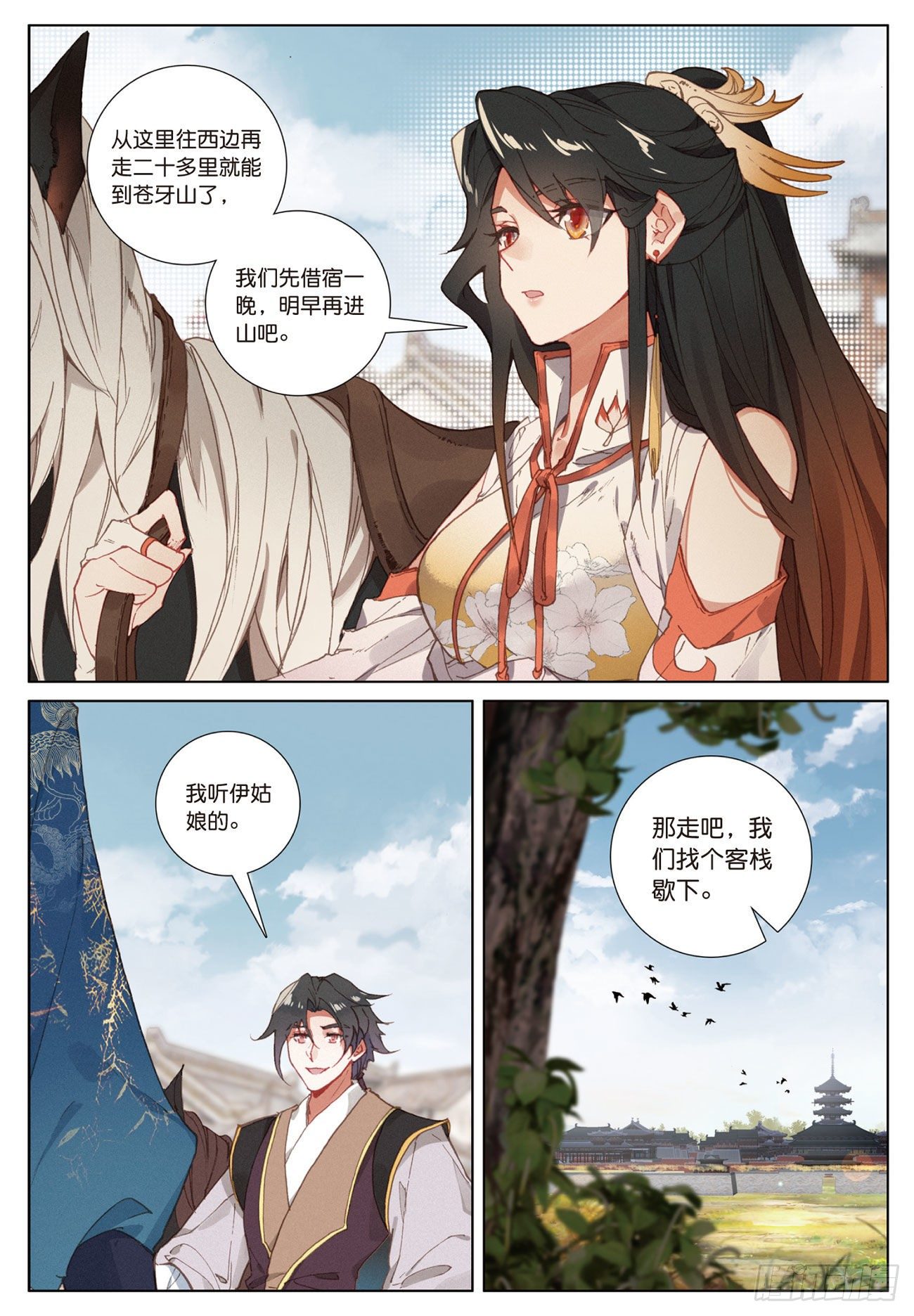 第 7 页