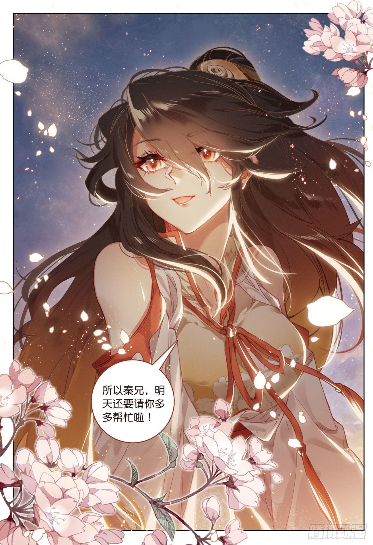 第 10 页